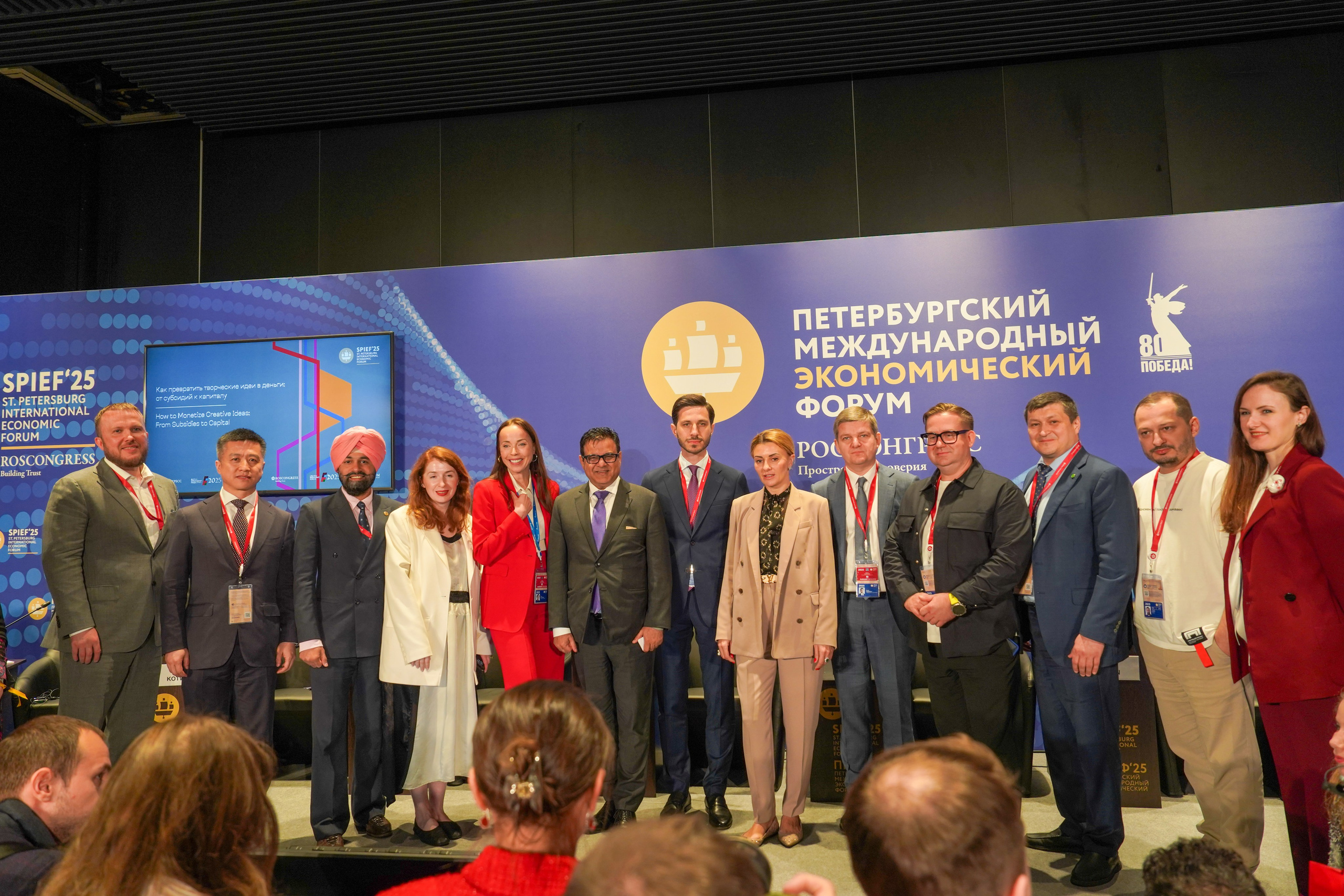 ПМЭФ. Главная