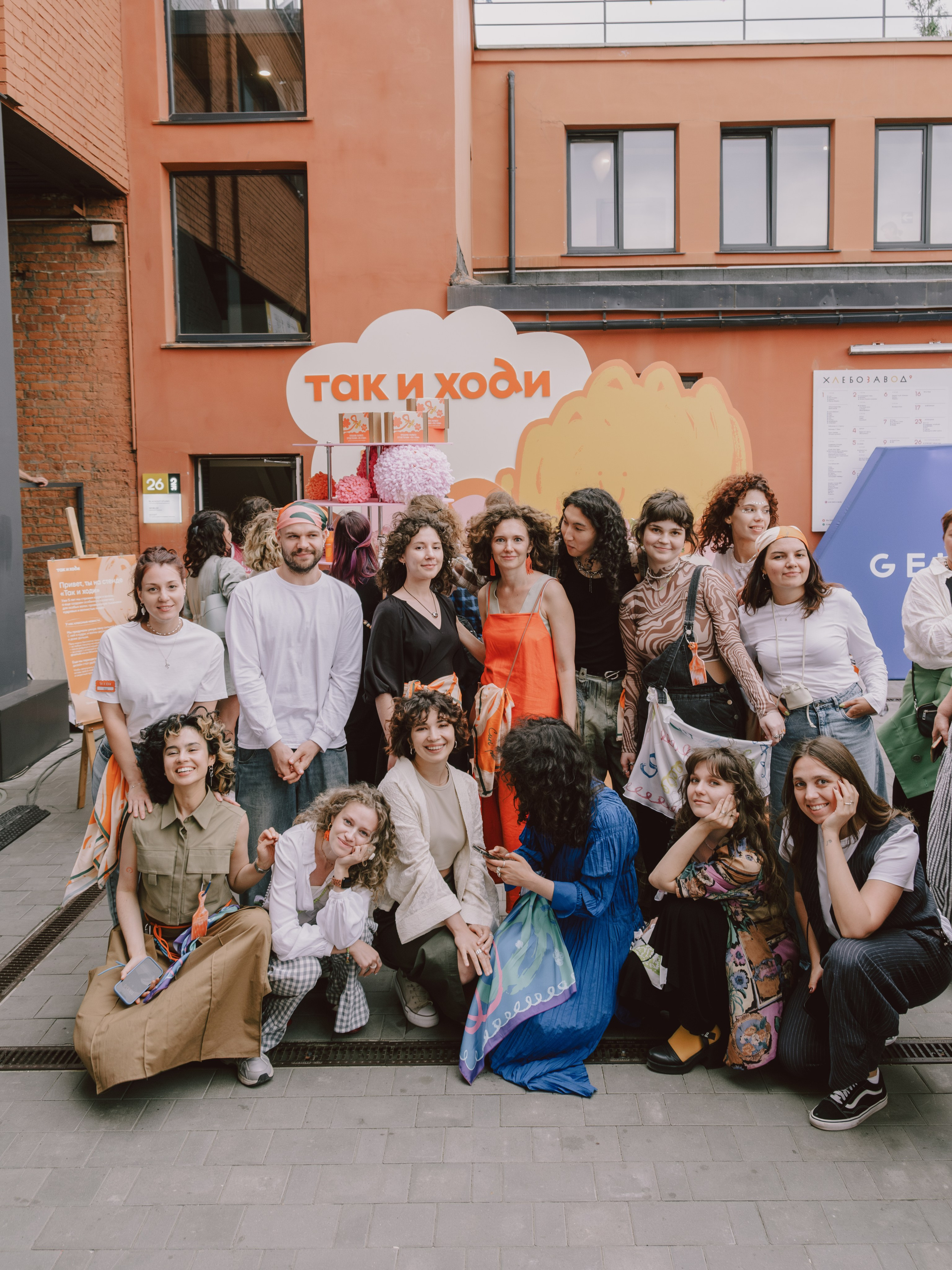 CURL FEST MOSCOW. Репортажный и портретный фотограф в Москве Илья Спиридонов