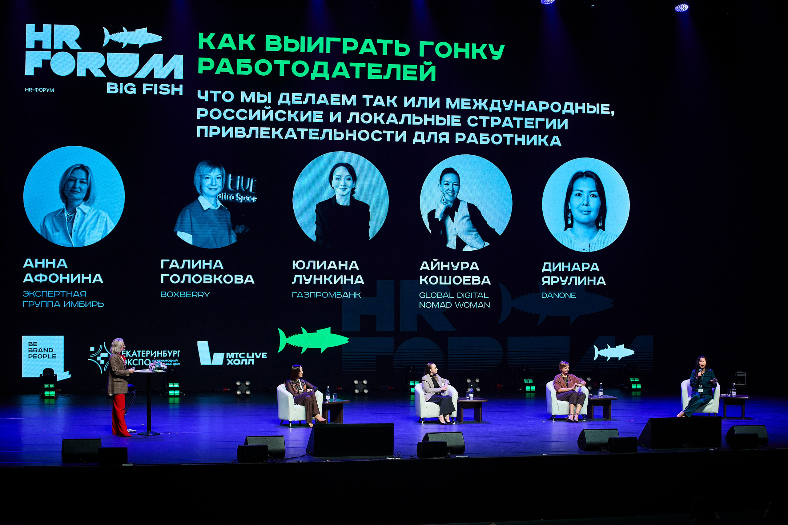 Деловые мероприятия. КОД