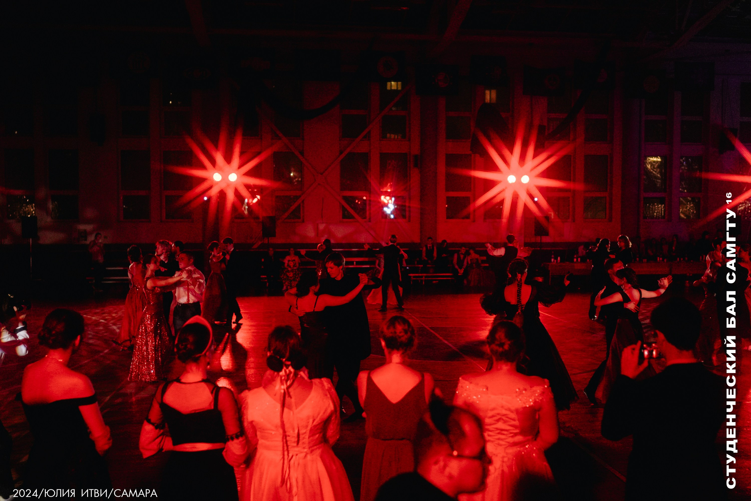 Студенческий бал СамГТУ 16. ИТВИ