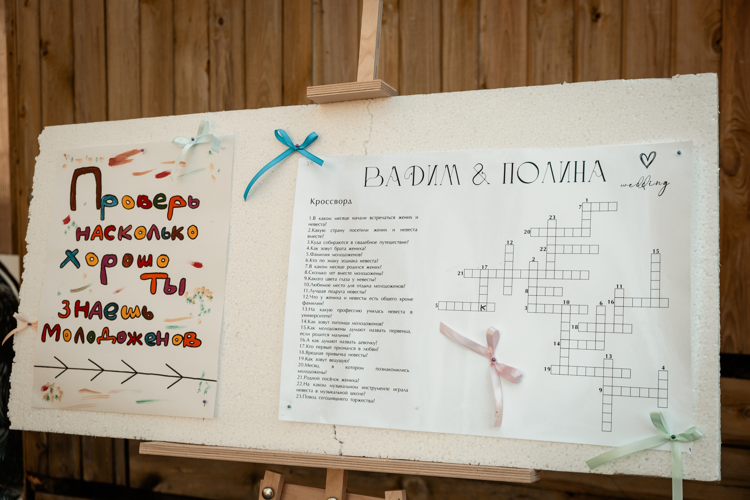 Полина и Вадим. Свадебный фотограф Челябинск