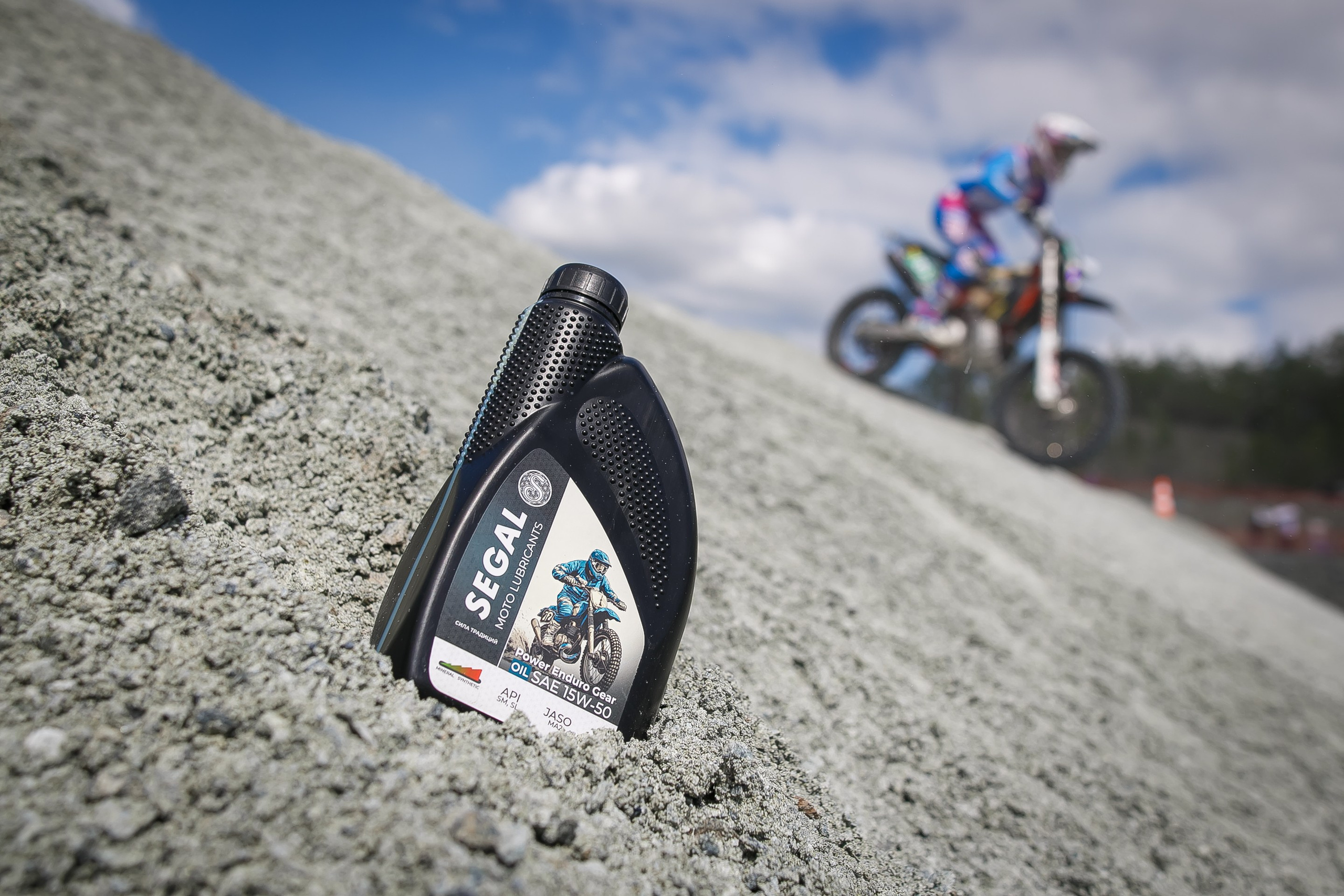 На Угле SEGAL. Профессиональный фотограф Дугинов Николай | Екатеринбург