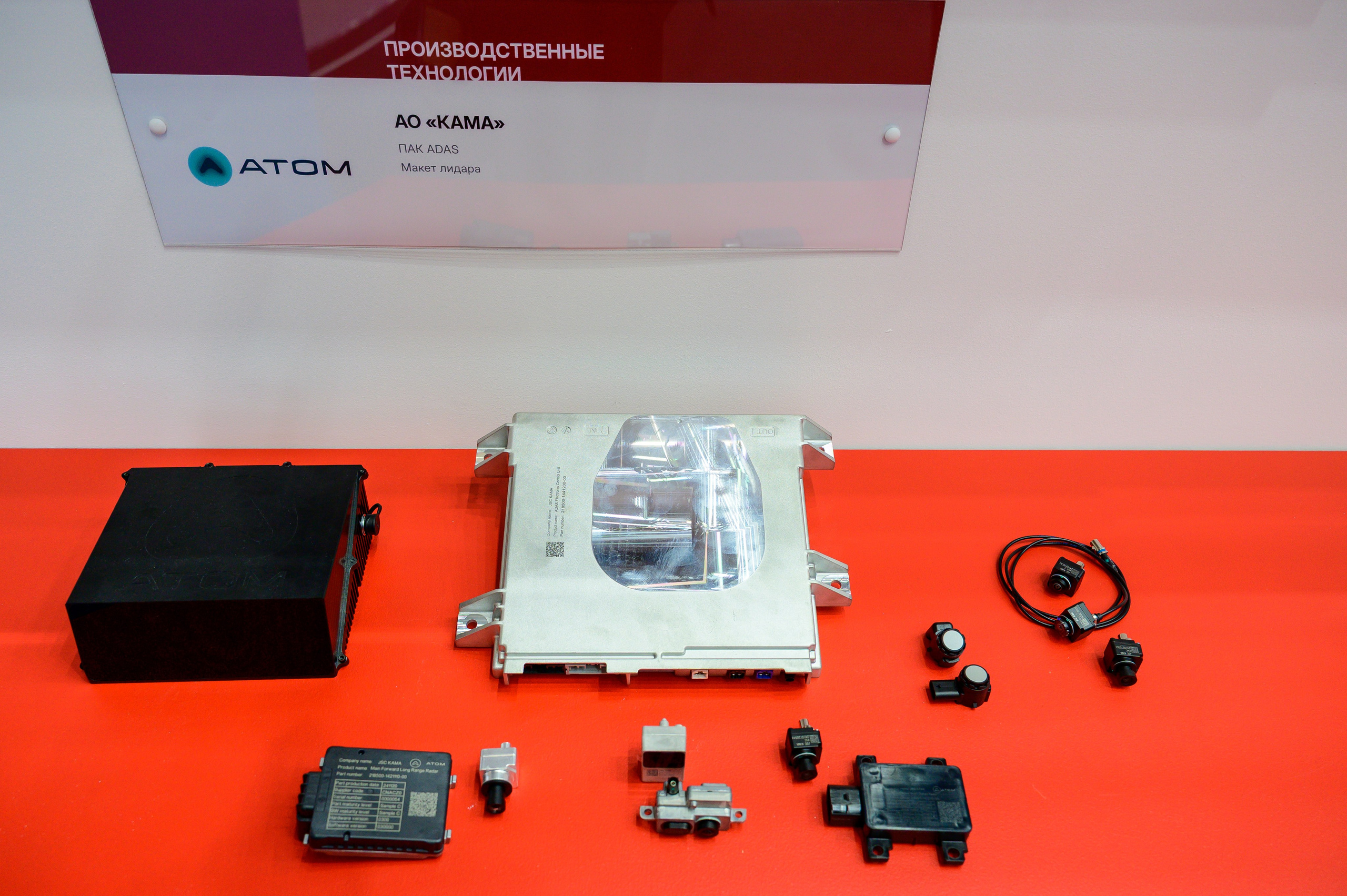 BigindustrialweekBelarus. Фотоуслуги, услуги фотографа, фотографирование важных событий