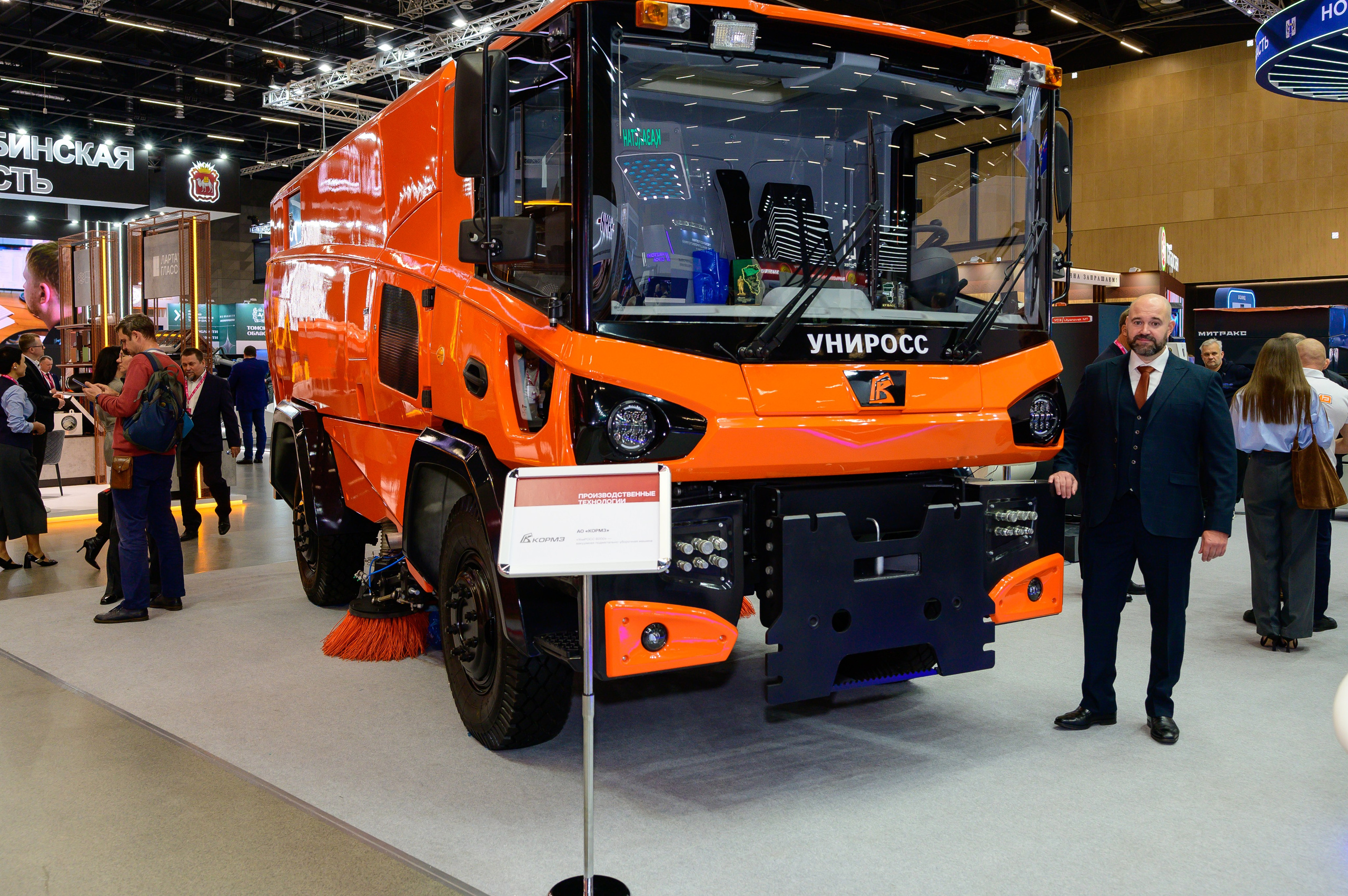 BigindustrialweekBelarus. Фотоуслуги, услуги фотографа, фотографирование важных событий