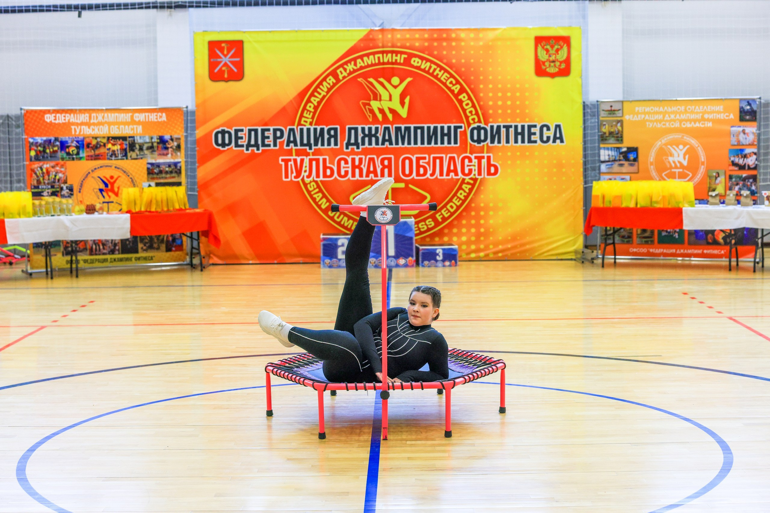 Фитнес Джампинг Соренования ЦФО. Фотограф в Туле Крупский АнДРей. Фотостудия «КАДР71» в Туле