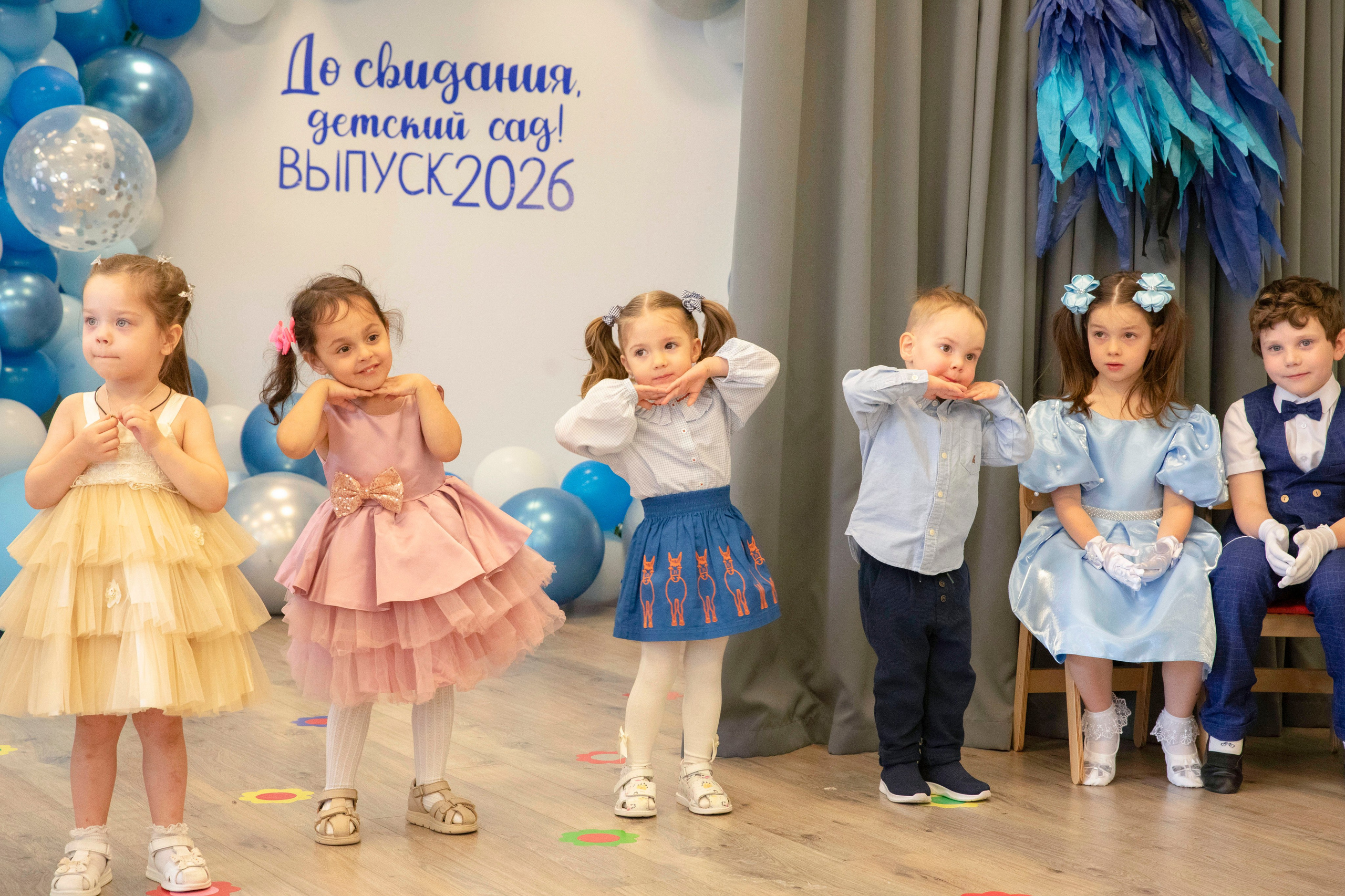 Выпускной 2026 Группа «Капельки», Детский сад № 727. Профессиональный фотограф в Москве | Заказать фотосессию и съемку