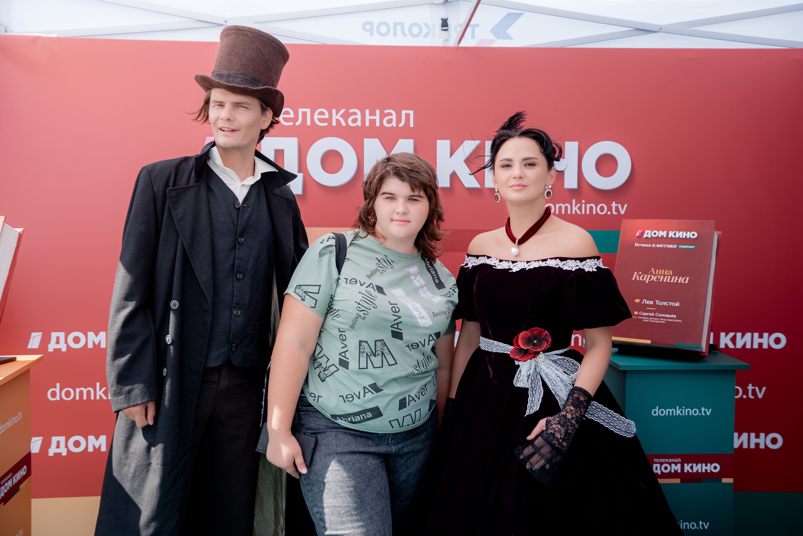 Портретные фото с артистами в палатке Триколор Дом Кинов на день города Волгоград. Фотограф в Волгограде и Волжском Александр Горбань