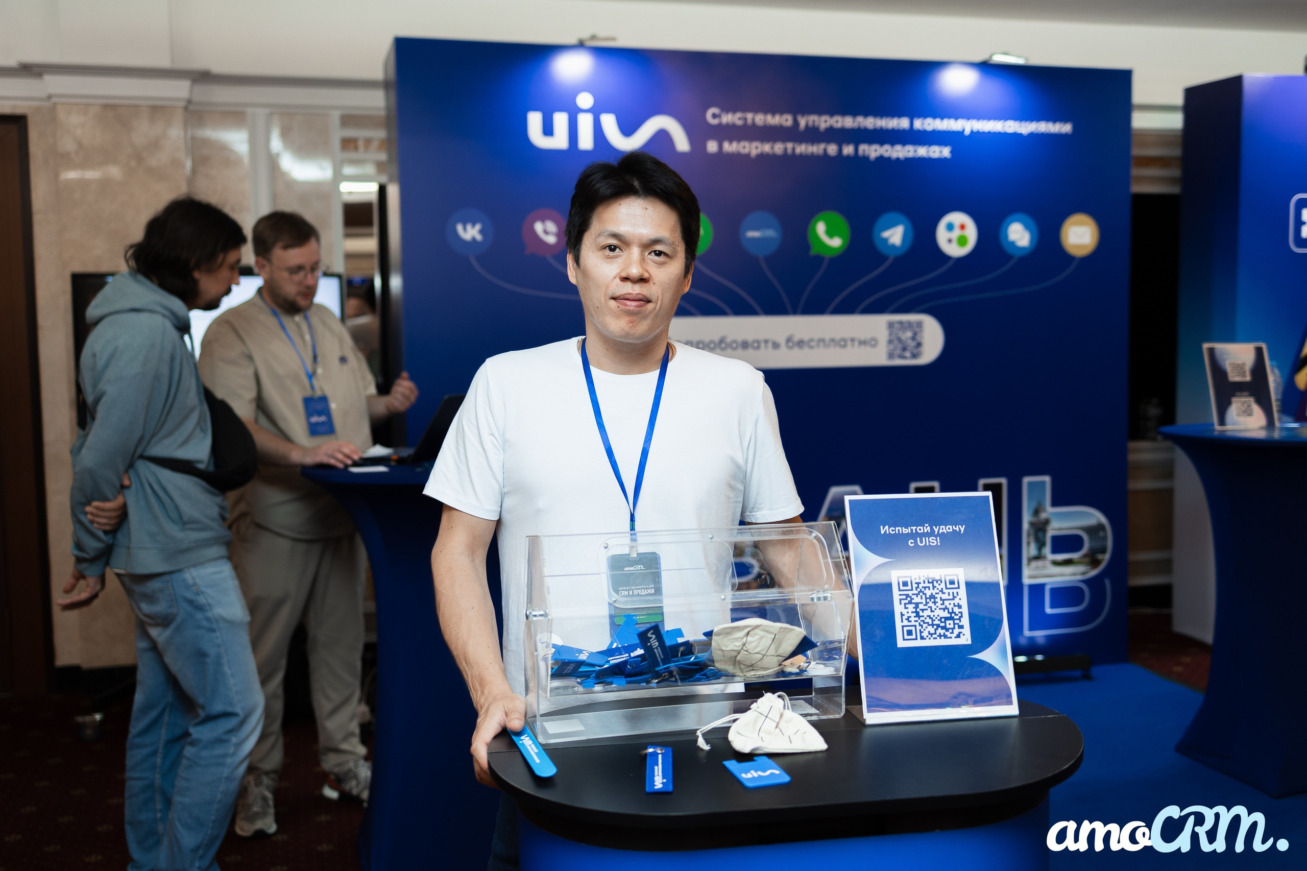 Конференция AMO CRM. Showbiz | Fashion | Reportage