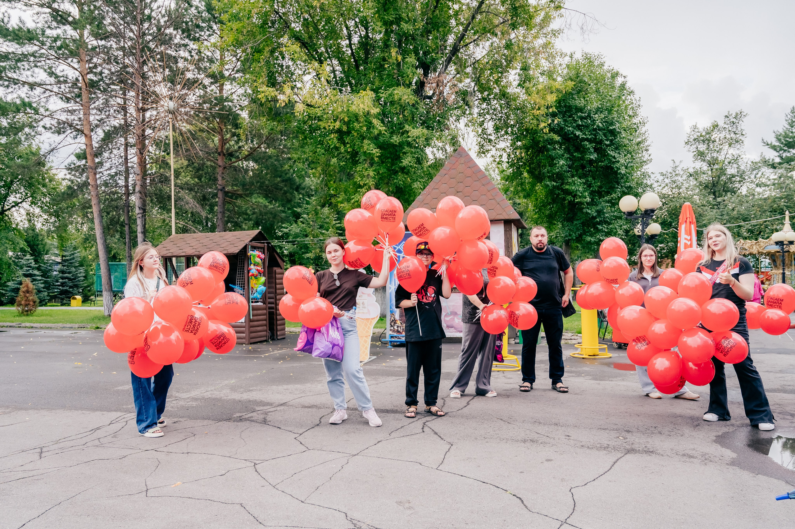 Благотв мероприятие в поддержку Данила 16.08.25. Детский фотограф, семейный фотограф и репортажи в Кемерово