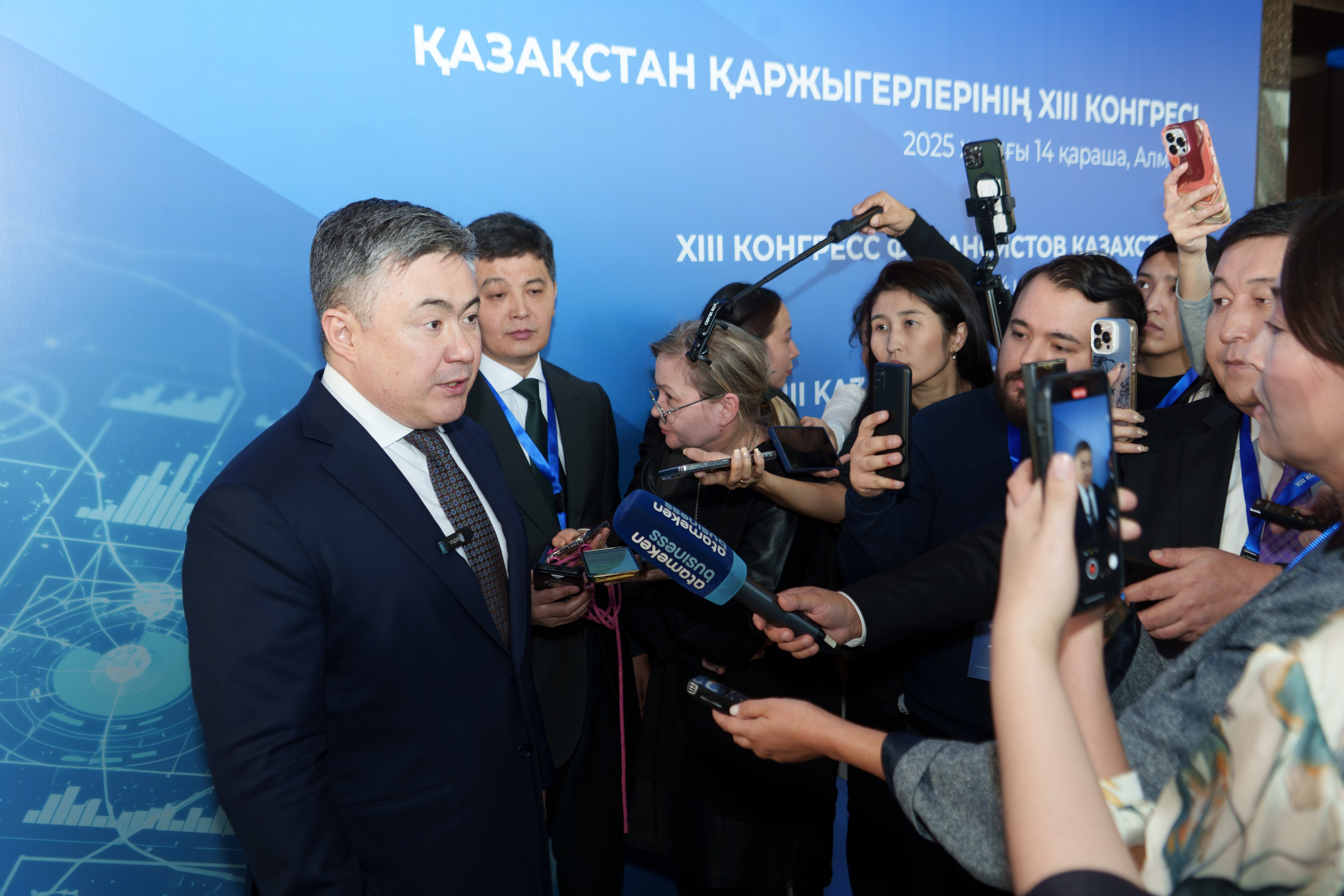 Конгресс финансистов 2025. Профессиональная съемка в Алматы