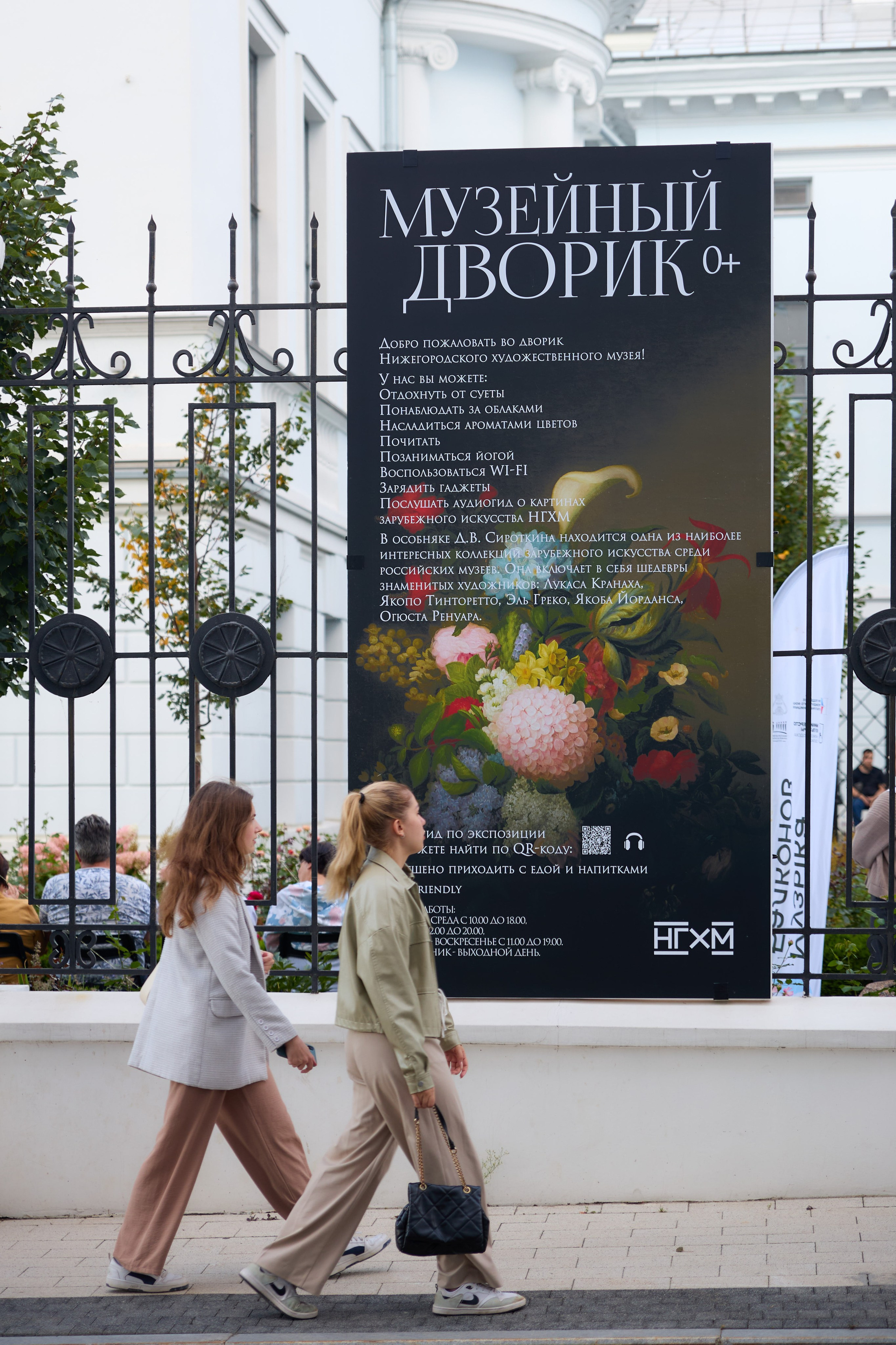 Музыка балконов. Фотограф Диана Малышкина