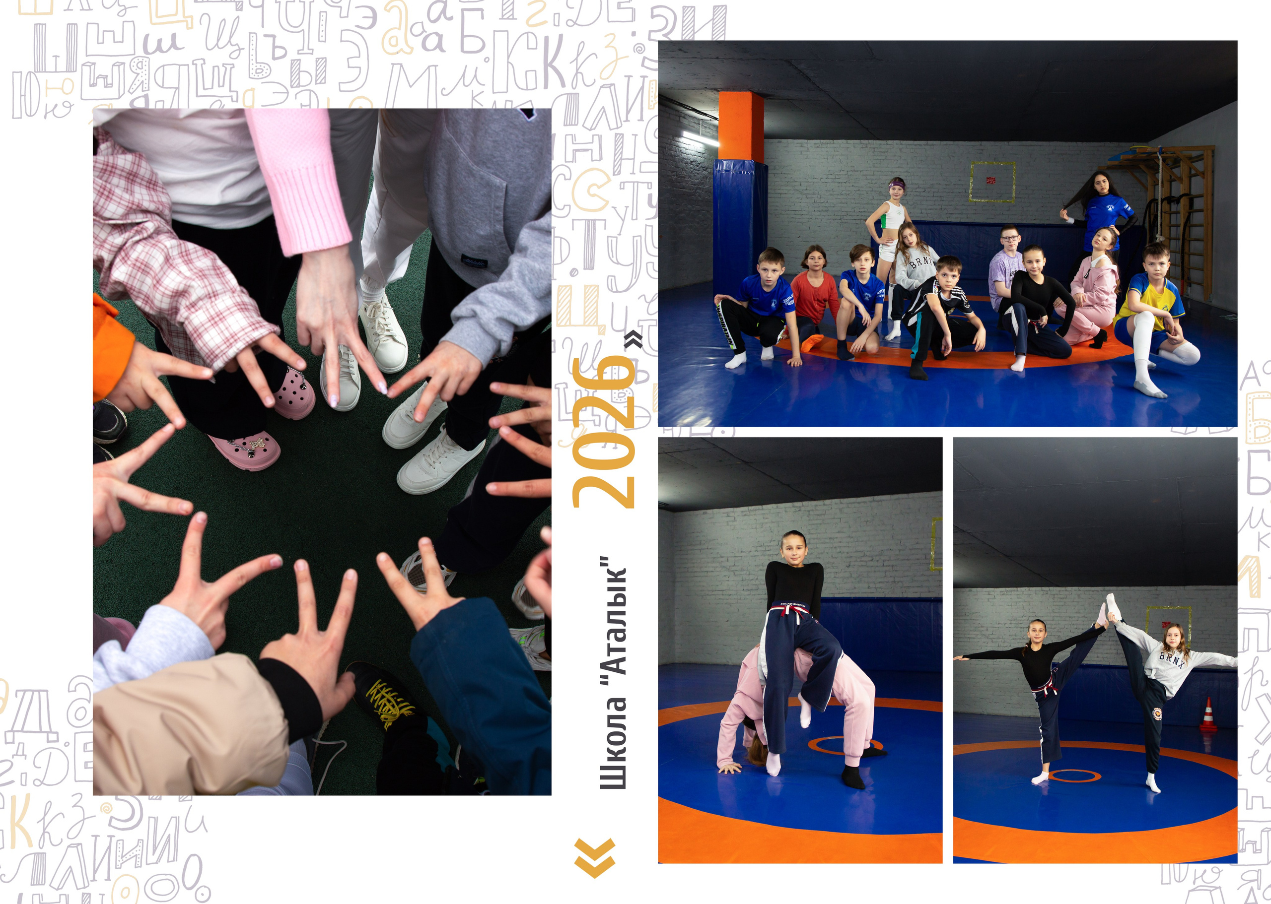 Аталык 4-класс. Свадебный и семейный фотограф/видеограф в Краснодаре Наталья Осинская