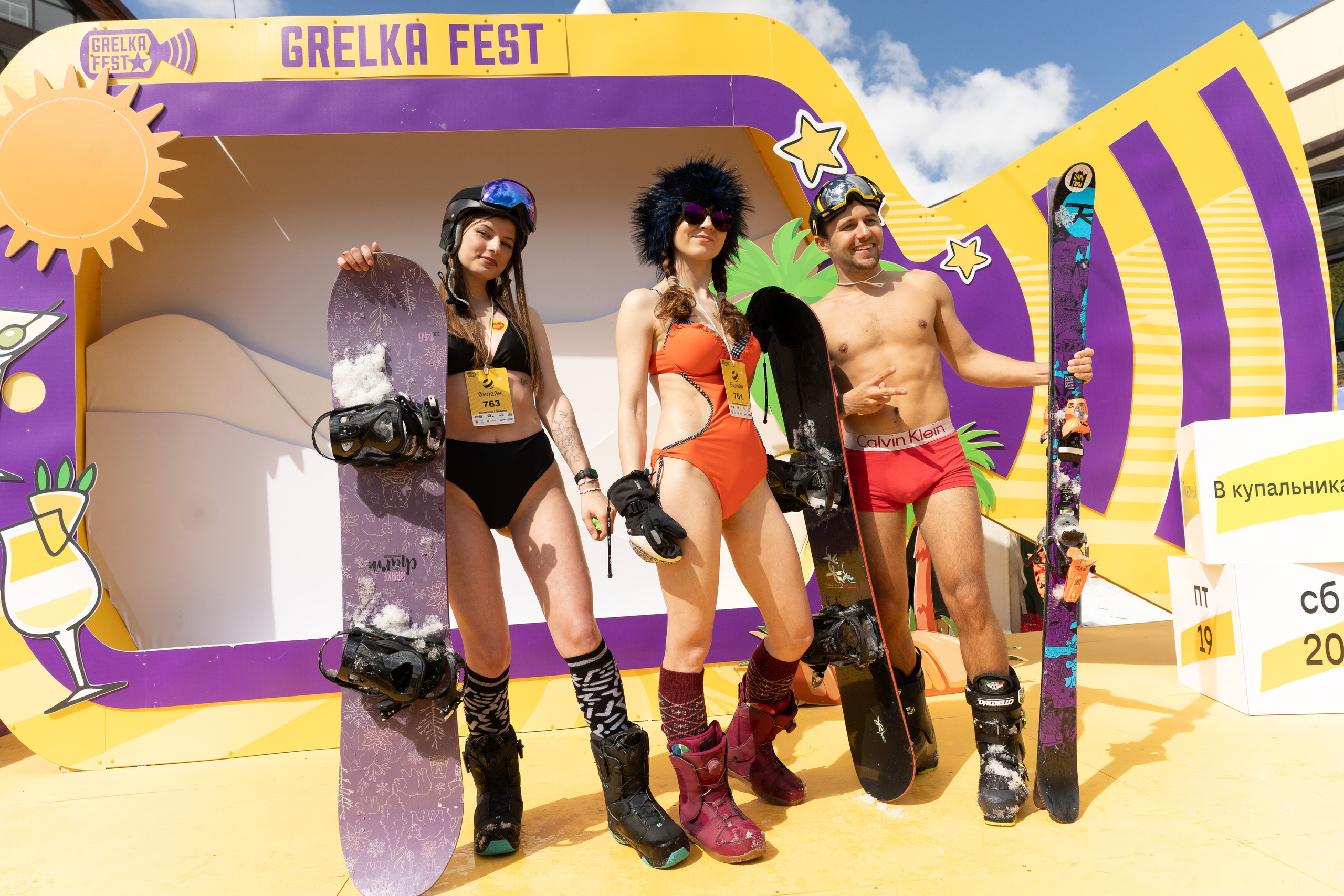 Грелка 20.04.24. Анастасия Паршукова — фотограф Шерегеш Новосибирск