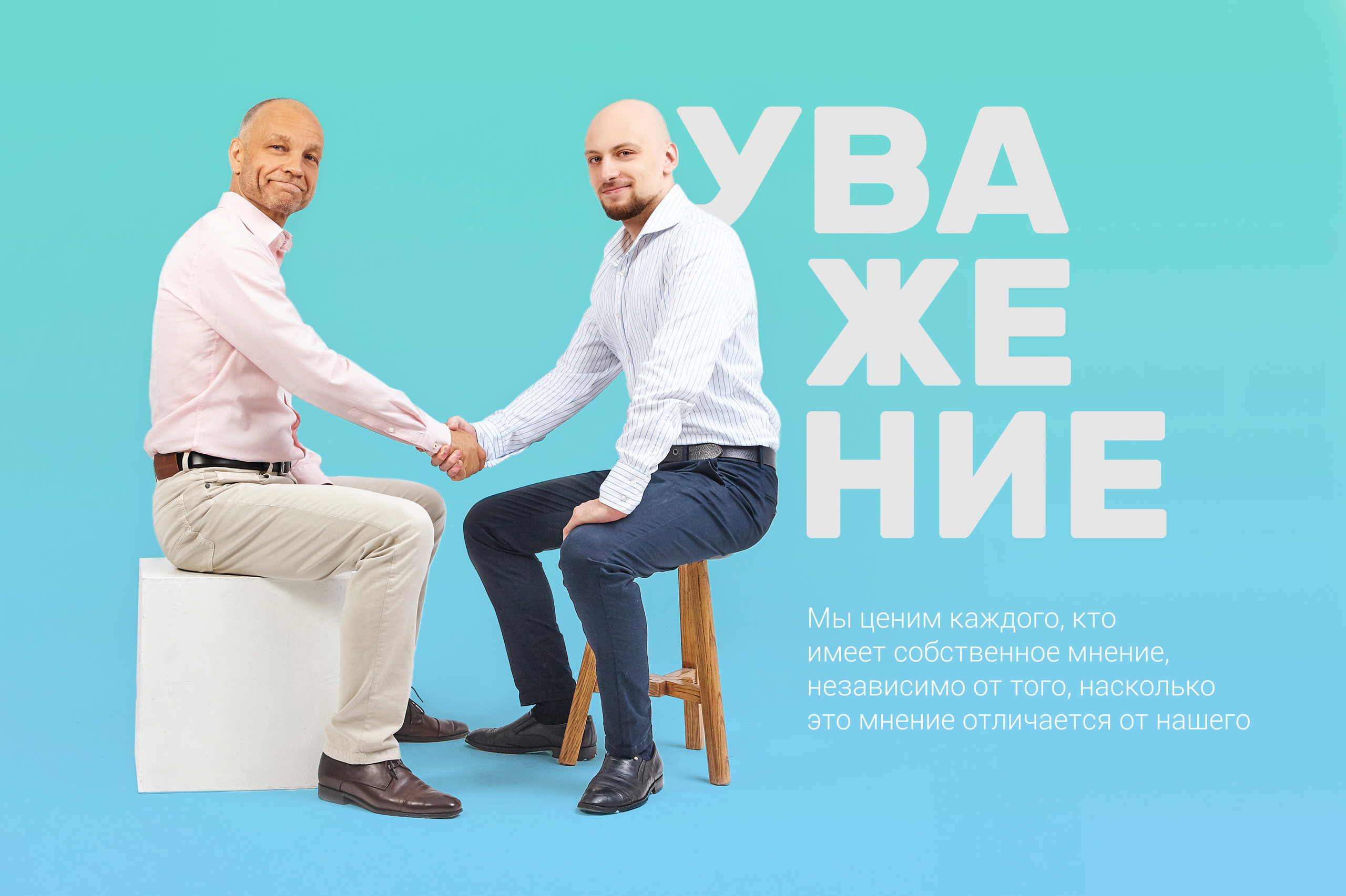 Деловой портрет компании INTG. Рекламный фотограф Санкт-Петербург Катерина Мишкель