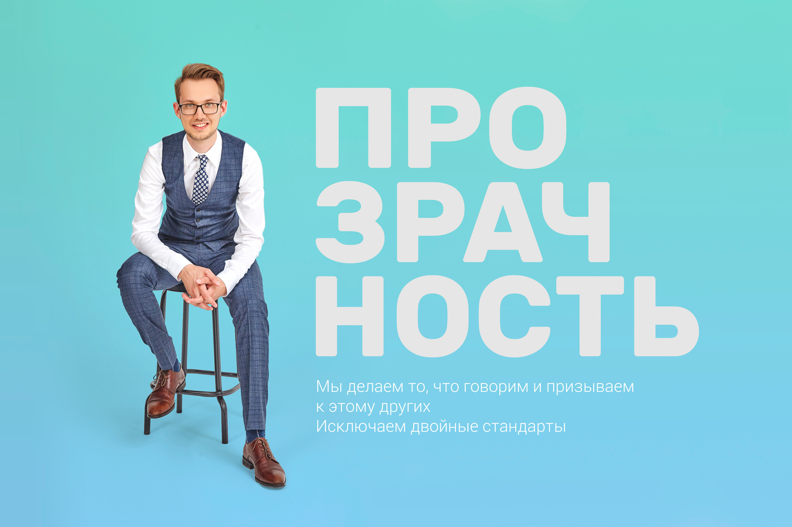 Деловой портрет компании INTG. Рекламный фотограф Санкт-Петербург Катерина Мишкель