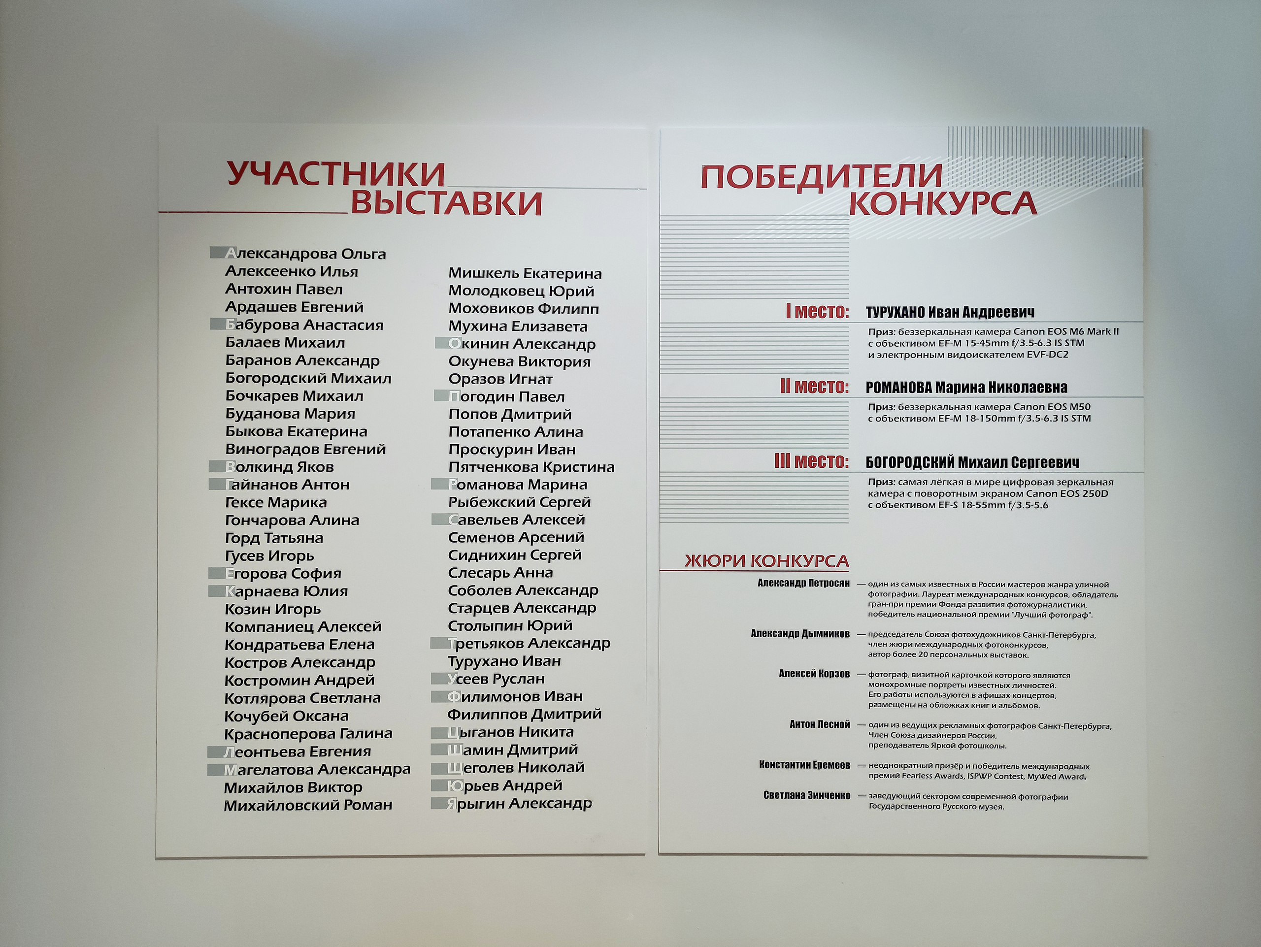 Фото-взгляд на Петербург. Рекламный фотограф Санкт-Петербург Катерина Мишкель