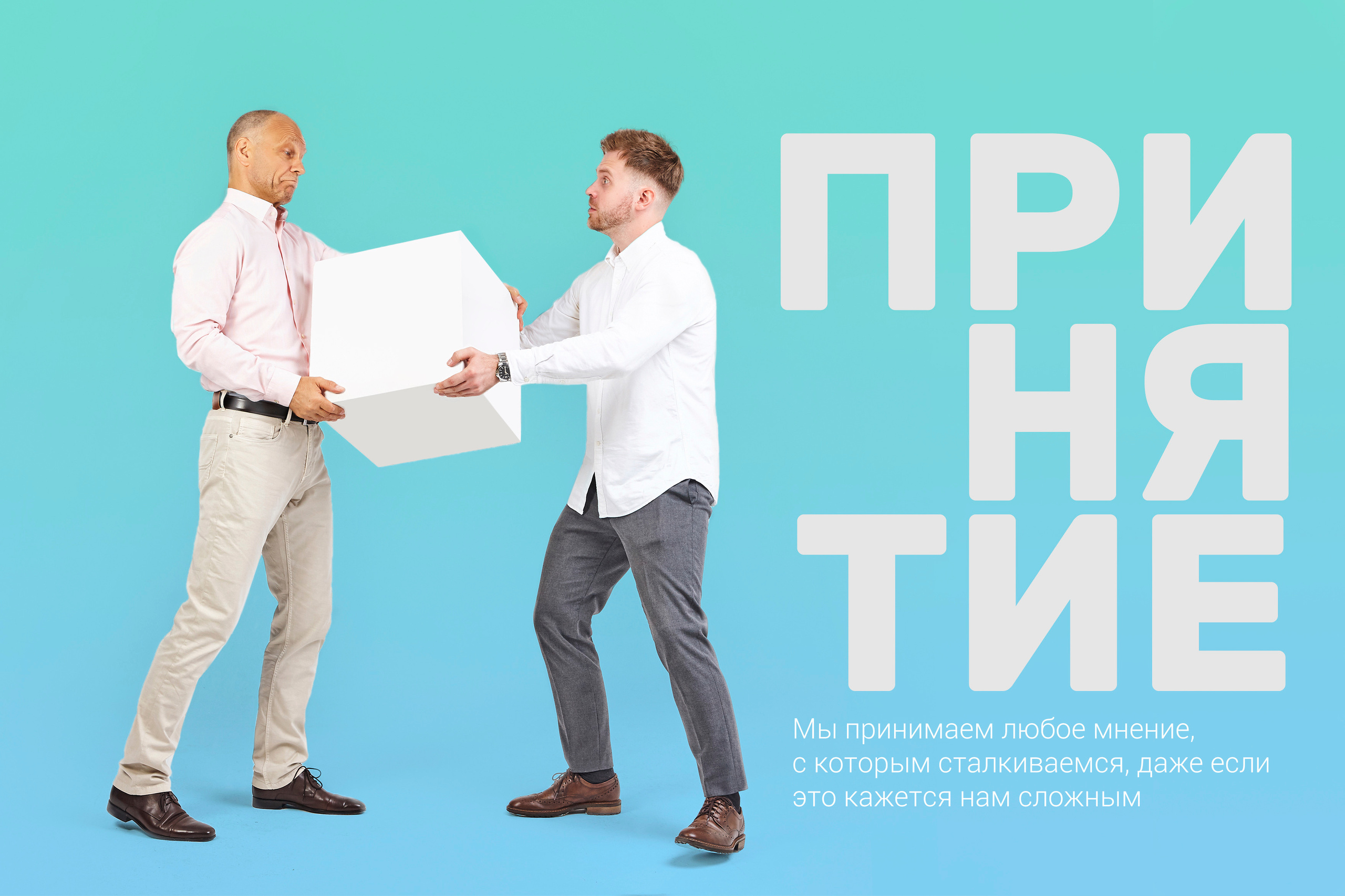 Деловой портрет компании INTG. Рекламный фотограф Санкт-Петербург Катерина Мишкель