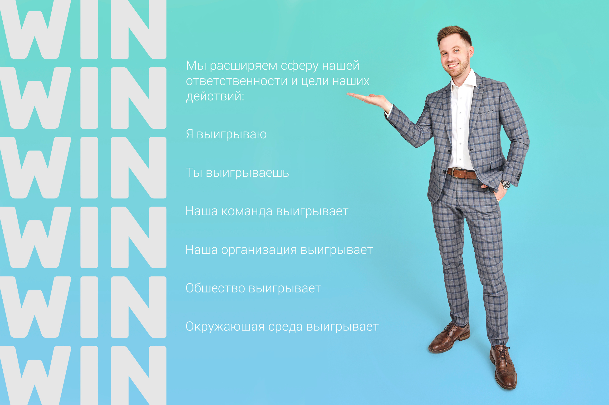 Деловой портрет компании INTG. Рекламный фотограф Санкт-Петербург Катерина Мишкель