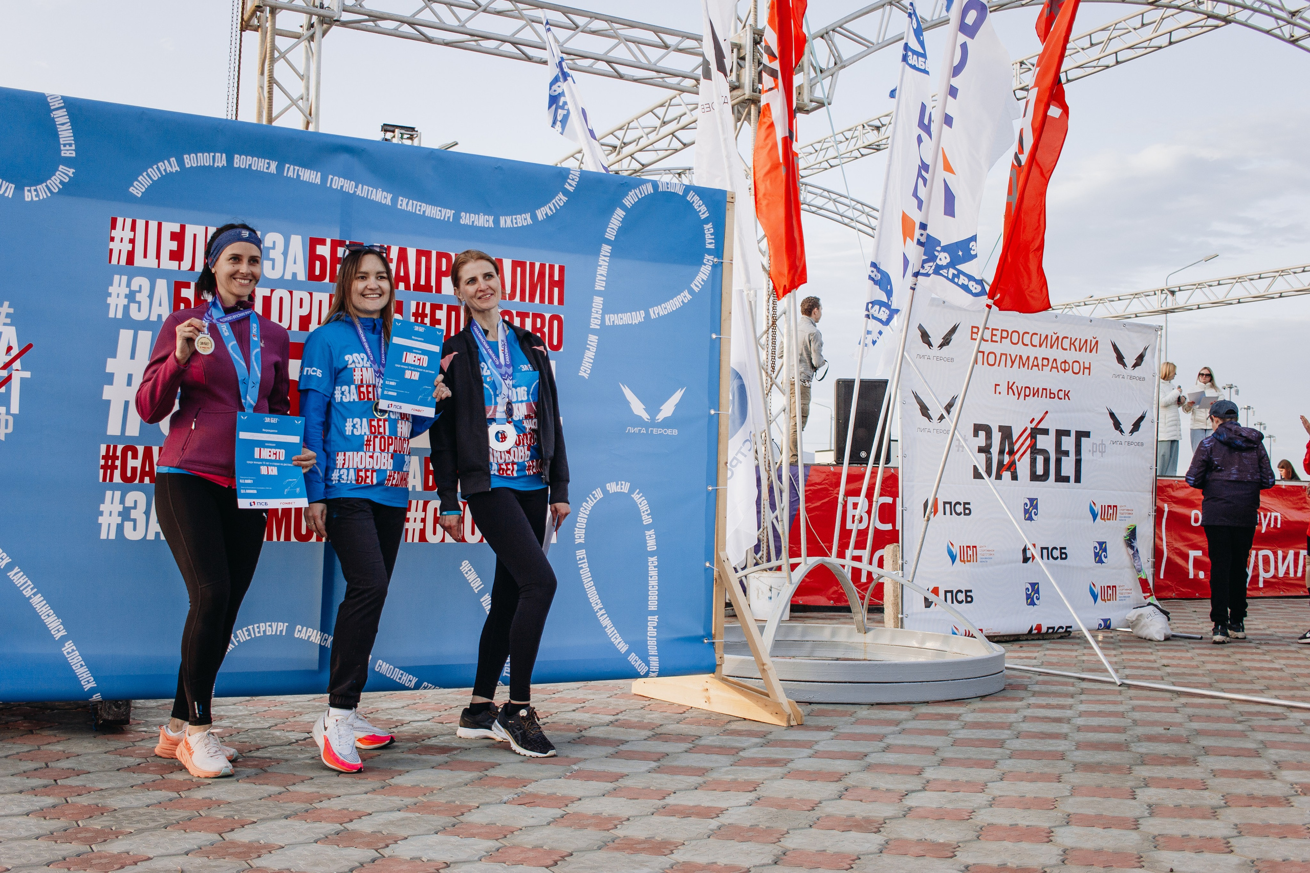 Репортаж ЗАБЕГ РФ 2024 КУРИЛЬСК. Фотограф Итуруп | Курильские острова