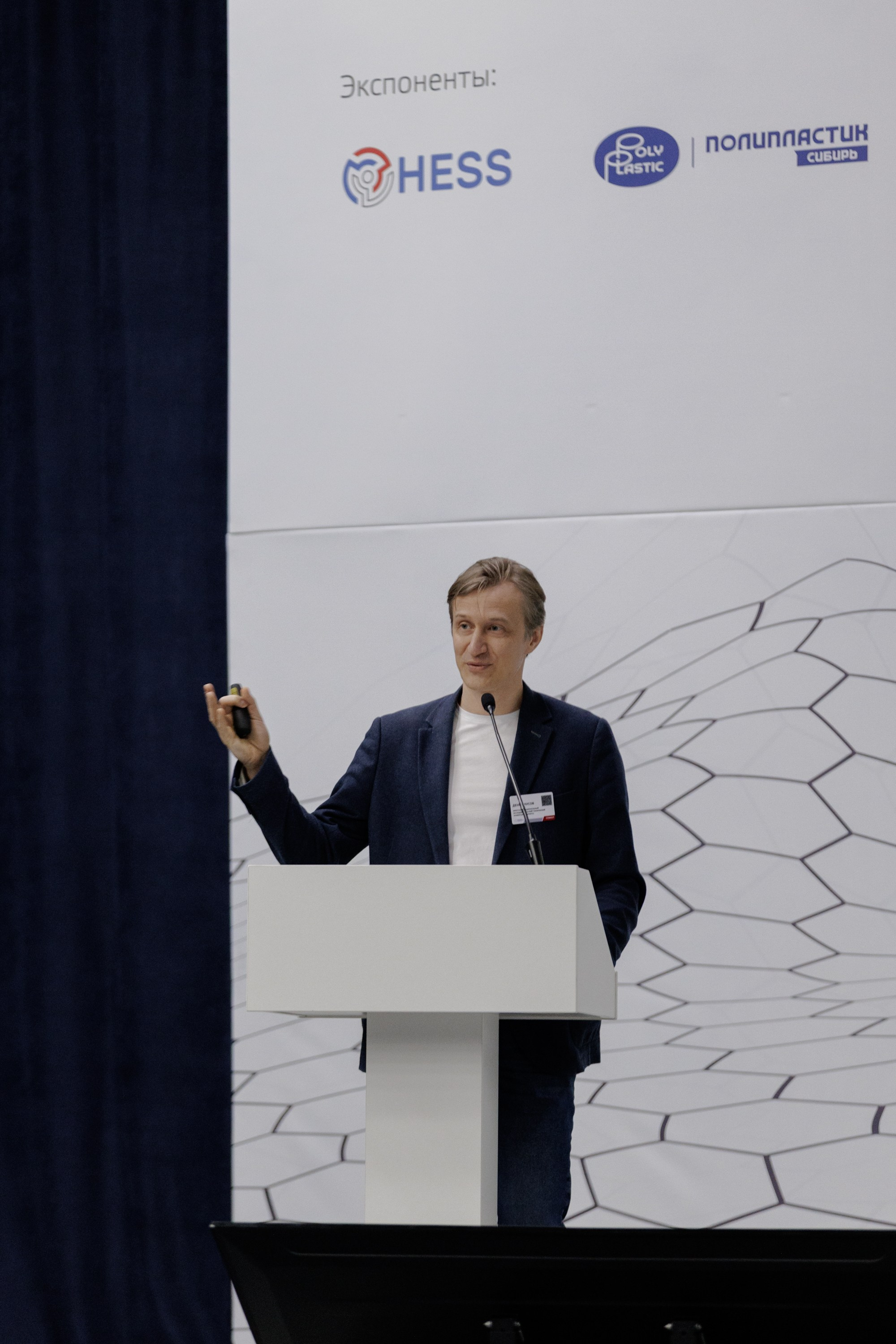 ВК СПБ — Химическая промышленность России — 2 международный форум. Свадебный фотограф