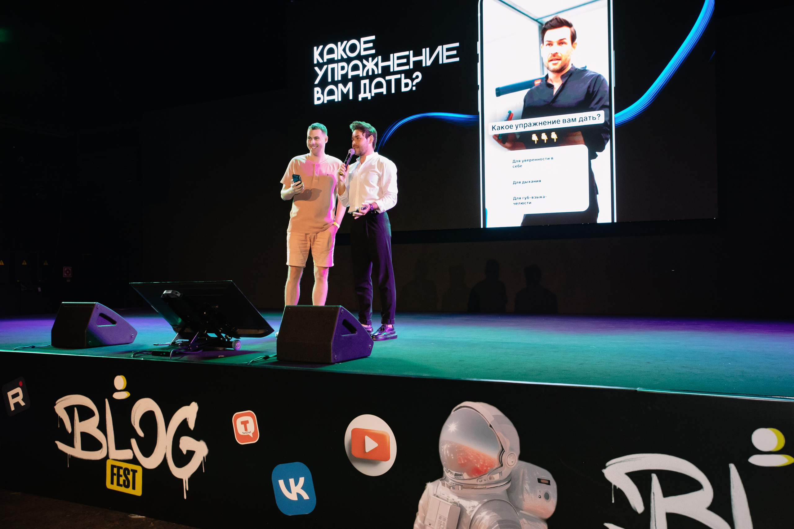 BLOG FEST. Фотограф в Москве Яна Полосина