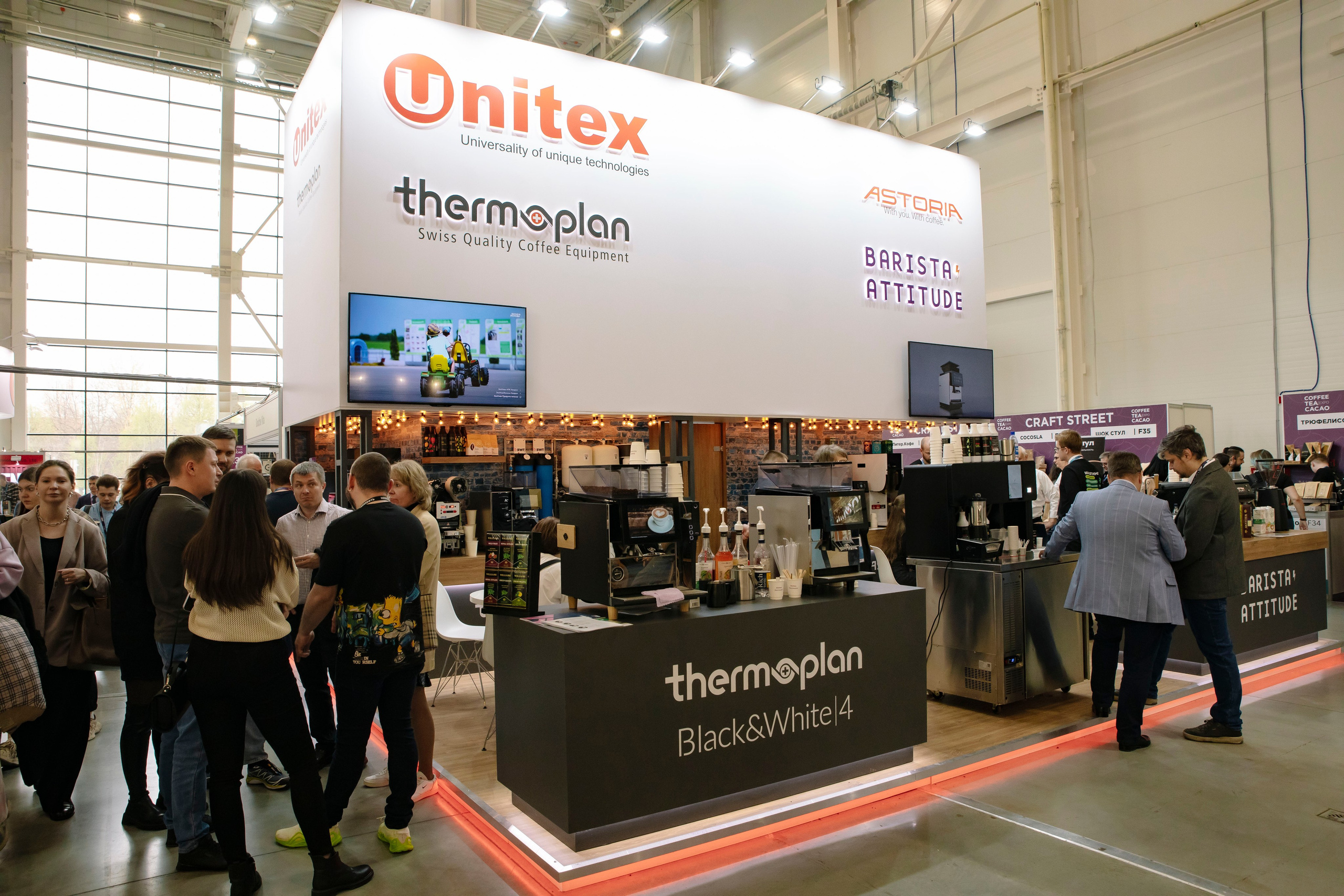 Выставка Coffee Tea Cacao Expo + HORECA Expo 2026, Тимирязев Центр. Профессиональный фотограф в Москве | Заказать фотосессию и съемку