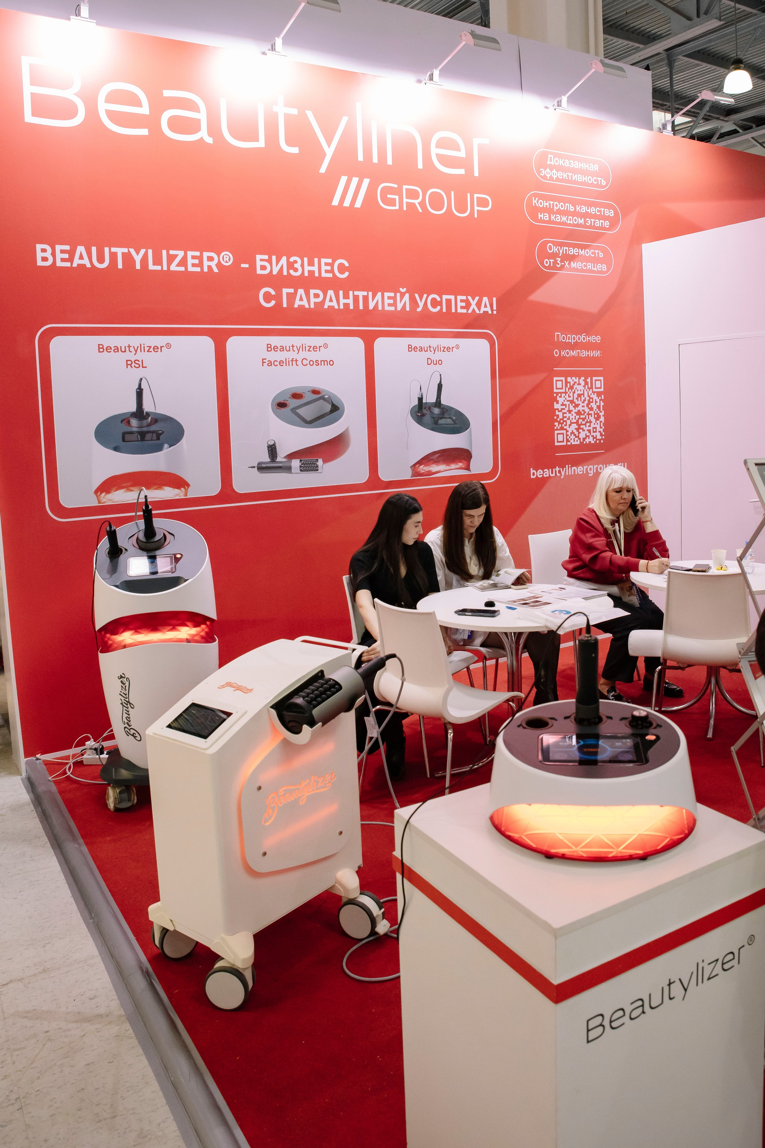 Выставка BEAUNITY by InterCHARM 2026. Профессиональный фотограф в Москве | Заказать фотосессию и съемку