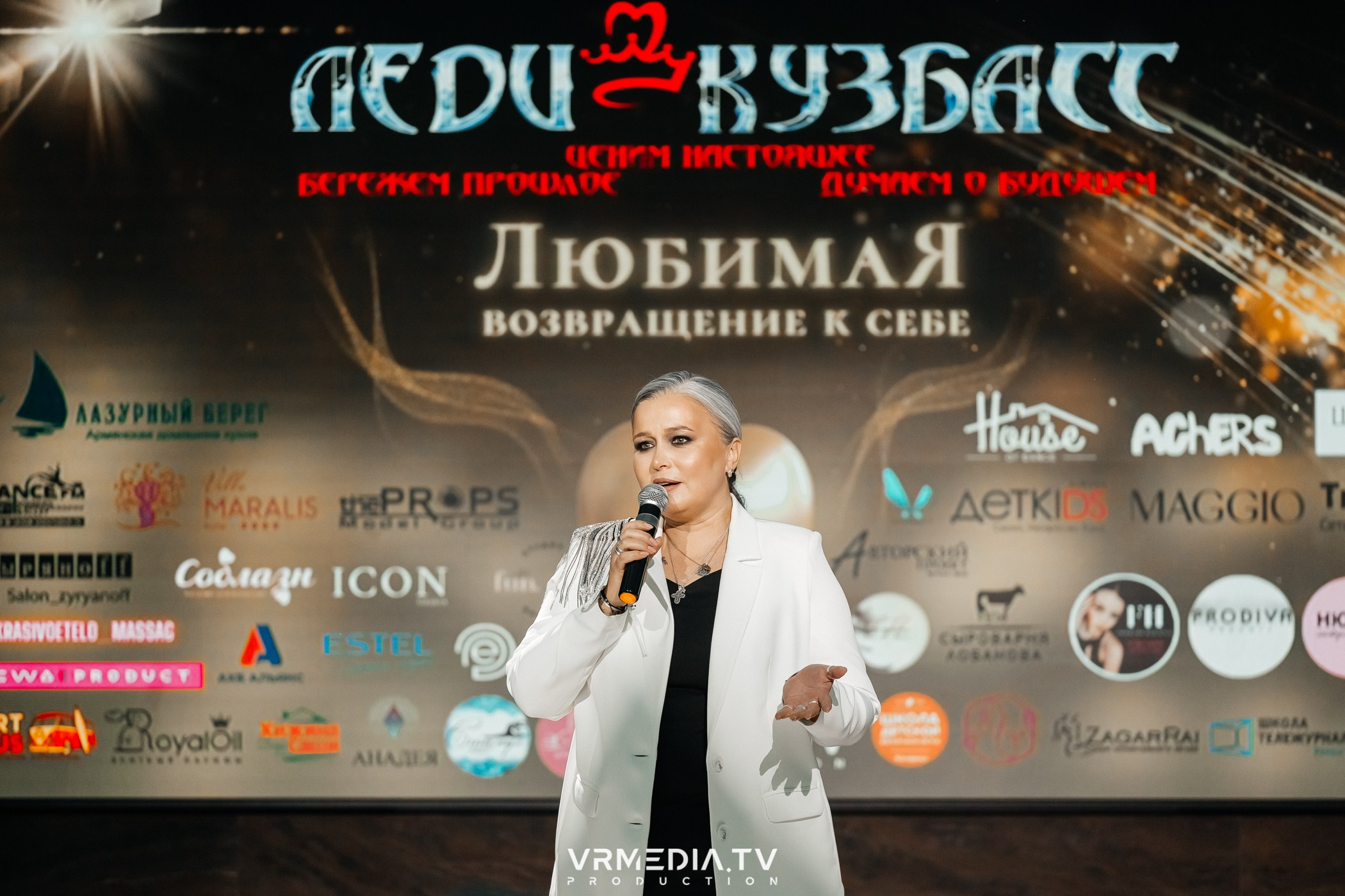 «ЛЕДИ КУЗБАСС»-2024