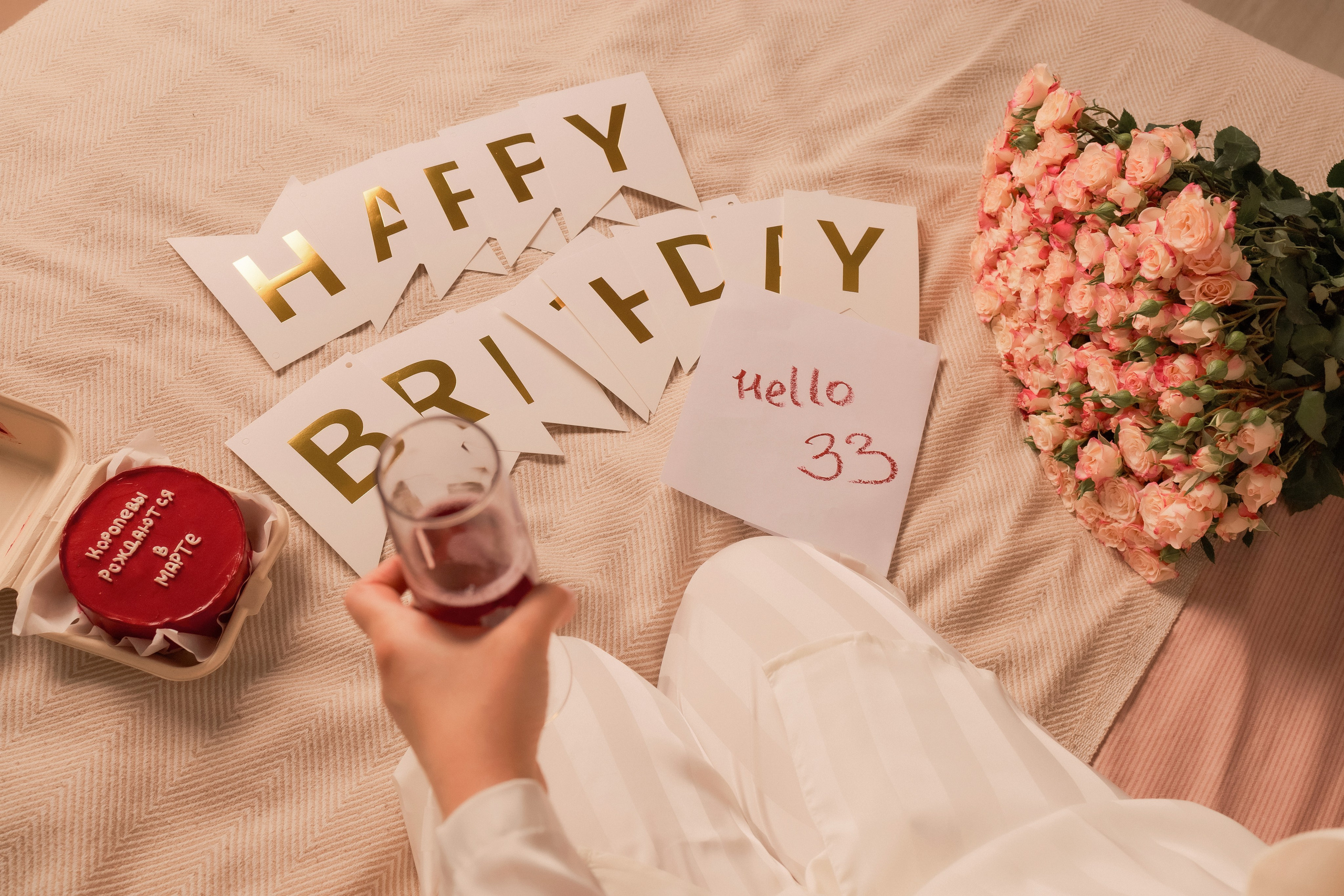 События. Главная