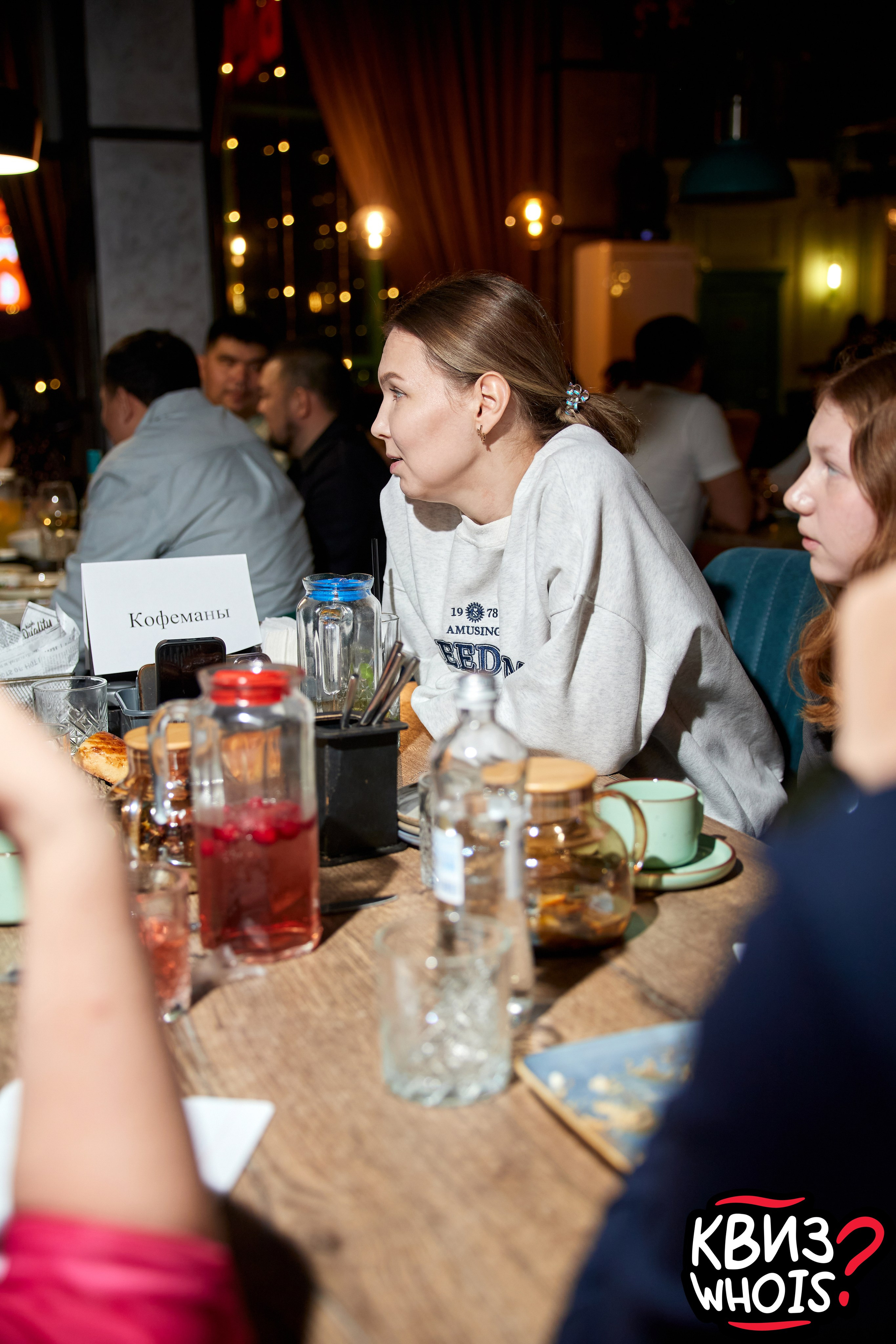 КВИЗ | Ху Из 9/04. Главная