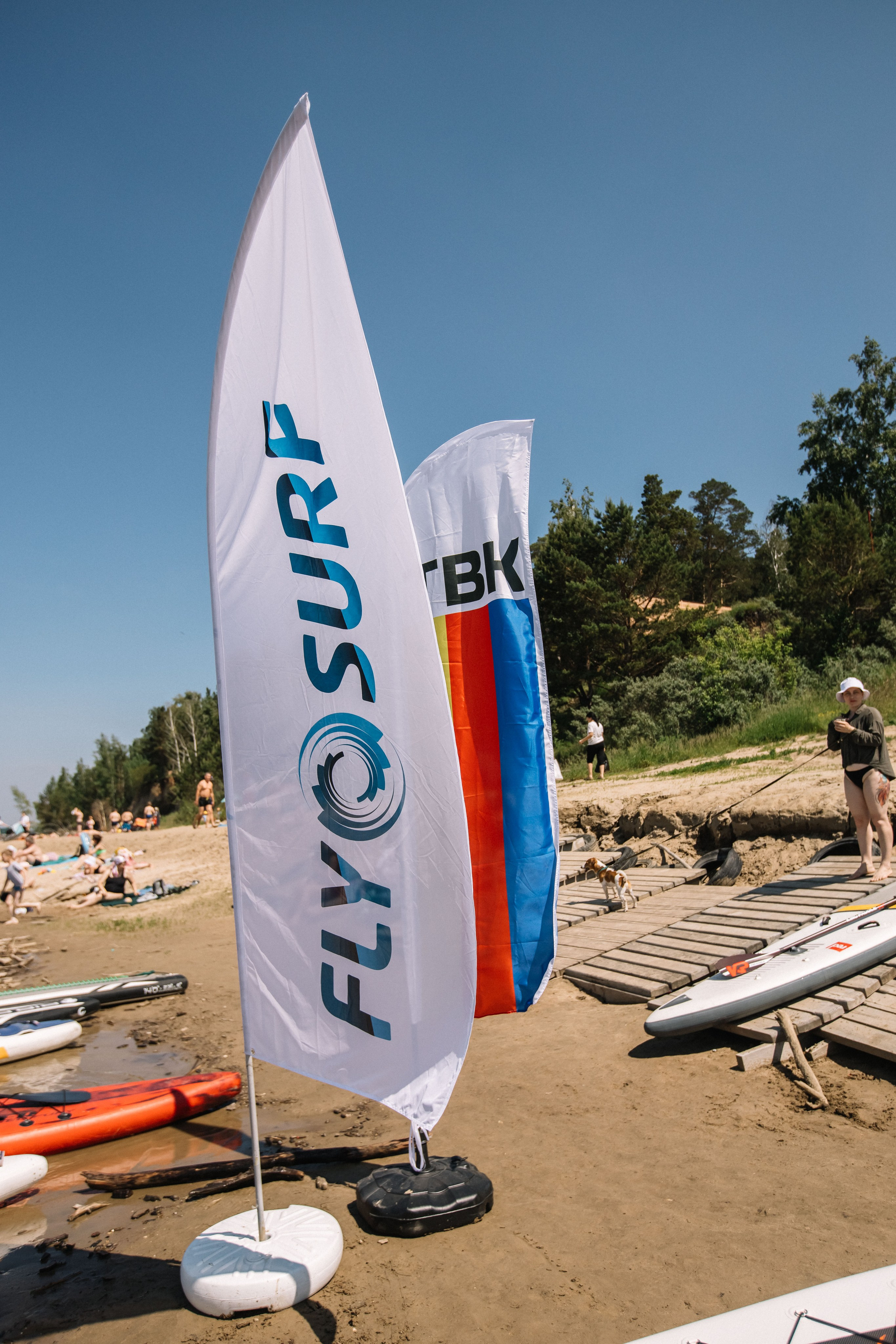 Чемпионат и первенство по НСО по серфингу. Репортажный фотограф в Новосибирске