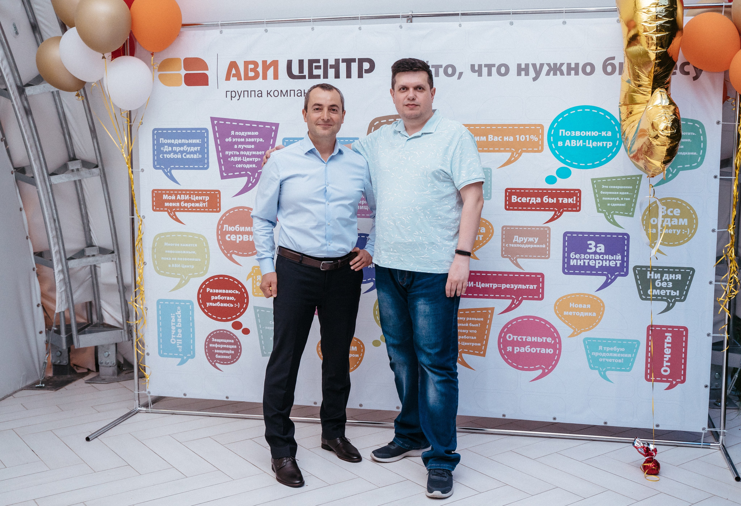 Ави Центр. Свадебный фотограф в Симферополе