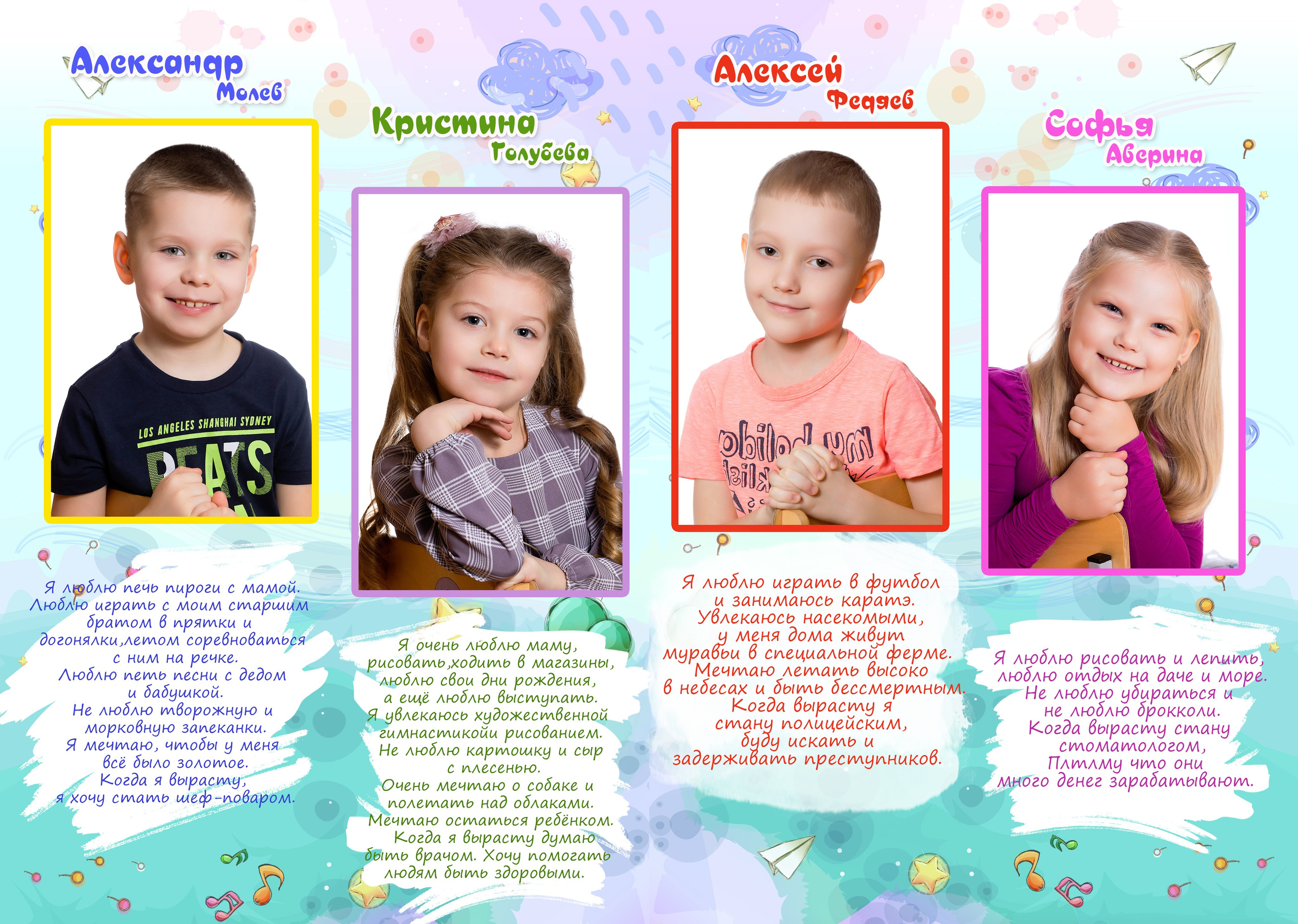 Детский сад. Выпускные альбомы «Эврика» в Нижнем Новгороде