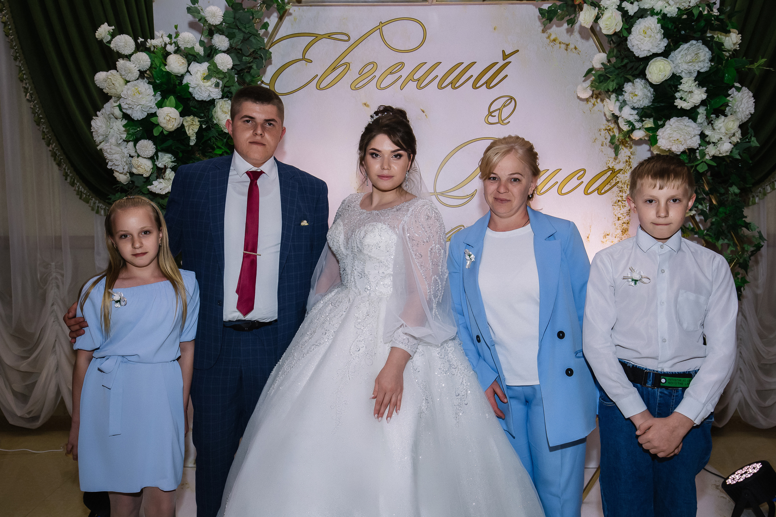 Евгений и Раиса. Фотостудия «Арт пространство» в Северском районе