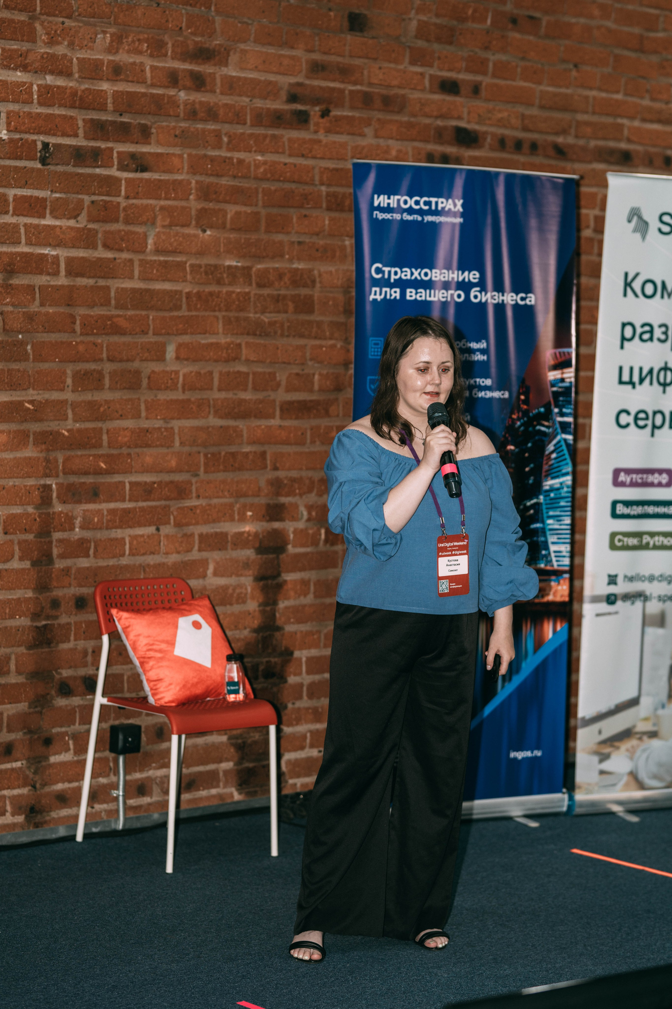 Ural Digital weekend. Свадебный и Мужской фотограф