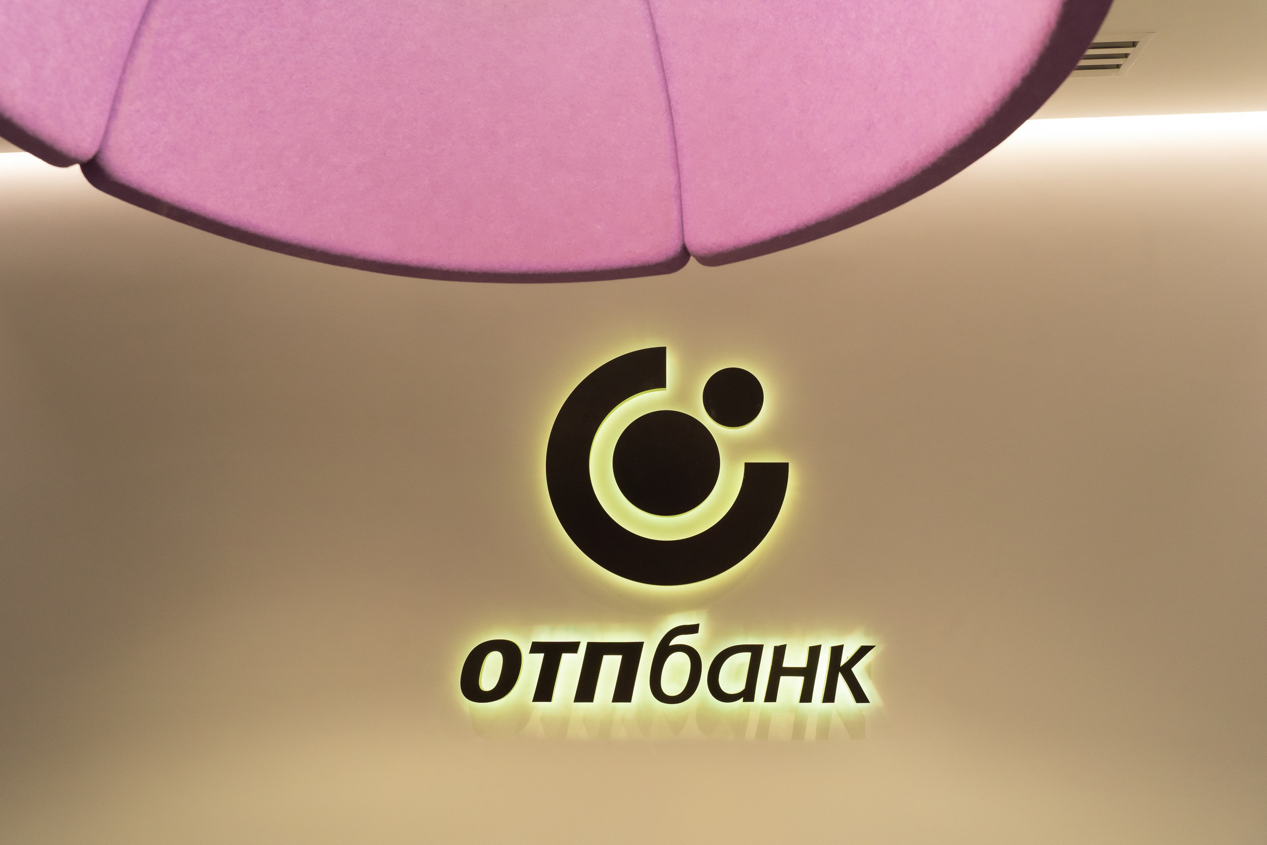 Отп Банк. Свадебный фотограф  Ростов-на-Дону Моска, Санкт — Петербург