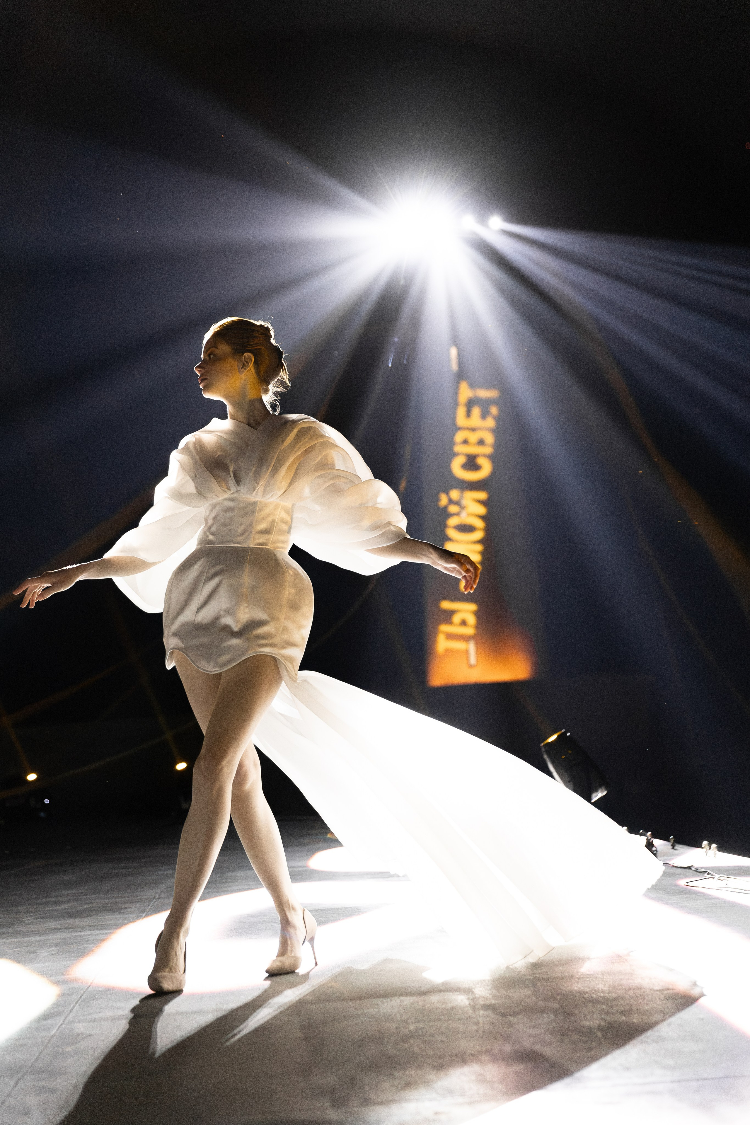 Ты — мой свет. Главная