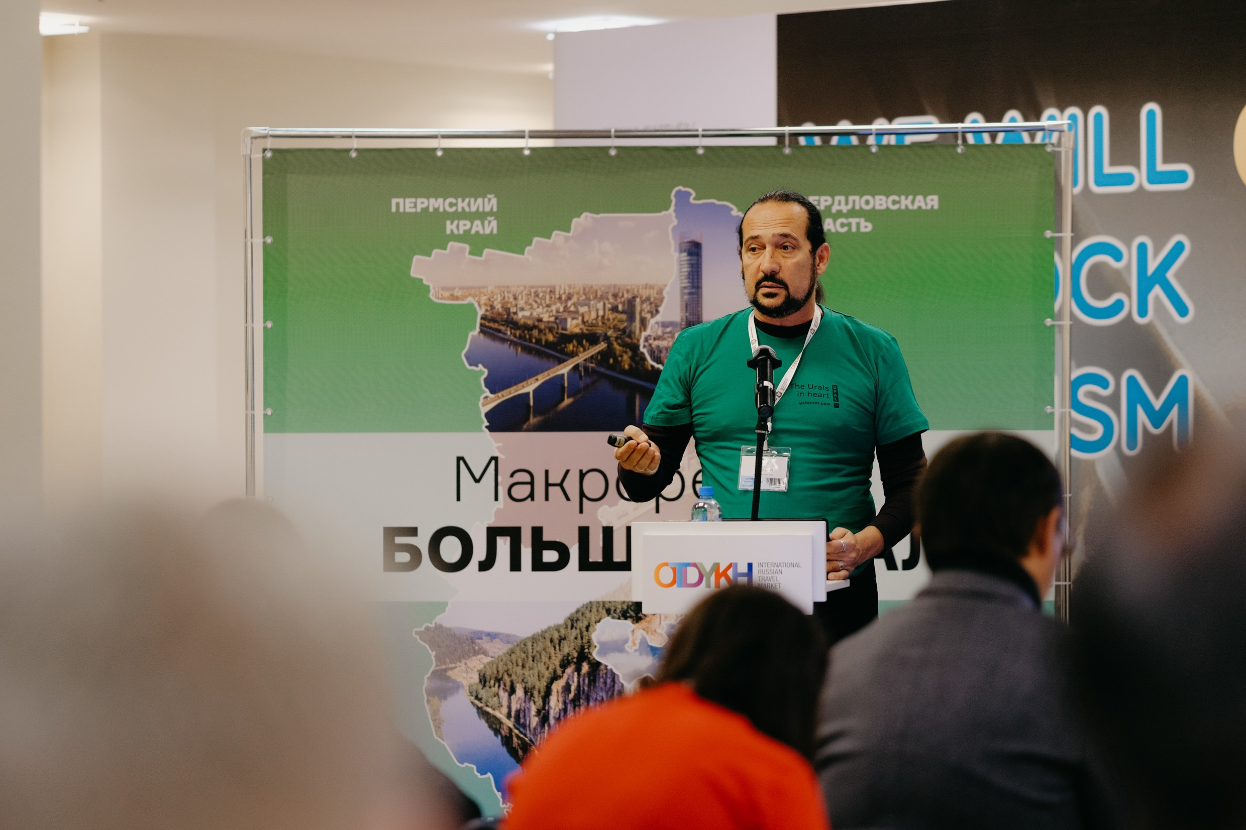 Открой Урал. Фото и видеосъёмка стенда на выставке