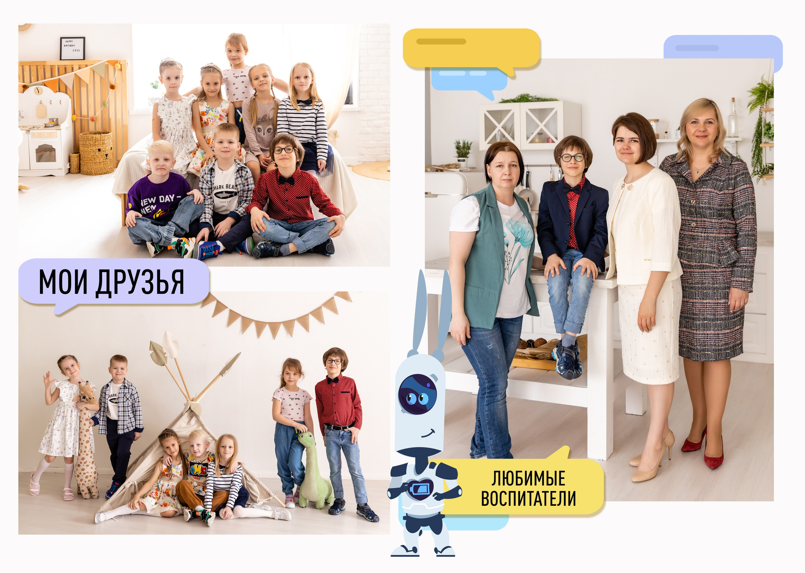 РОБОТ. Семейный фотограф в Сургуте, Мария Яркова