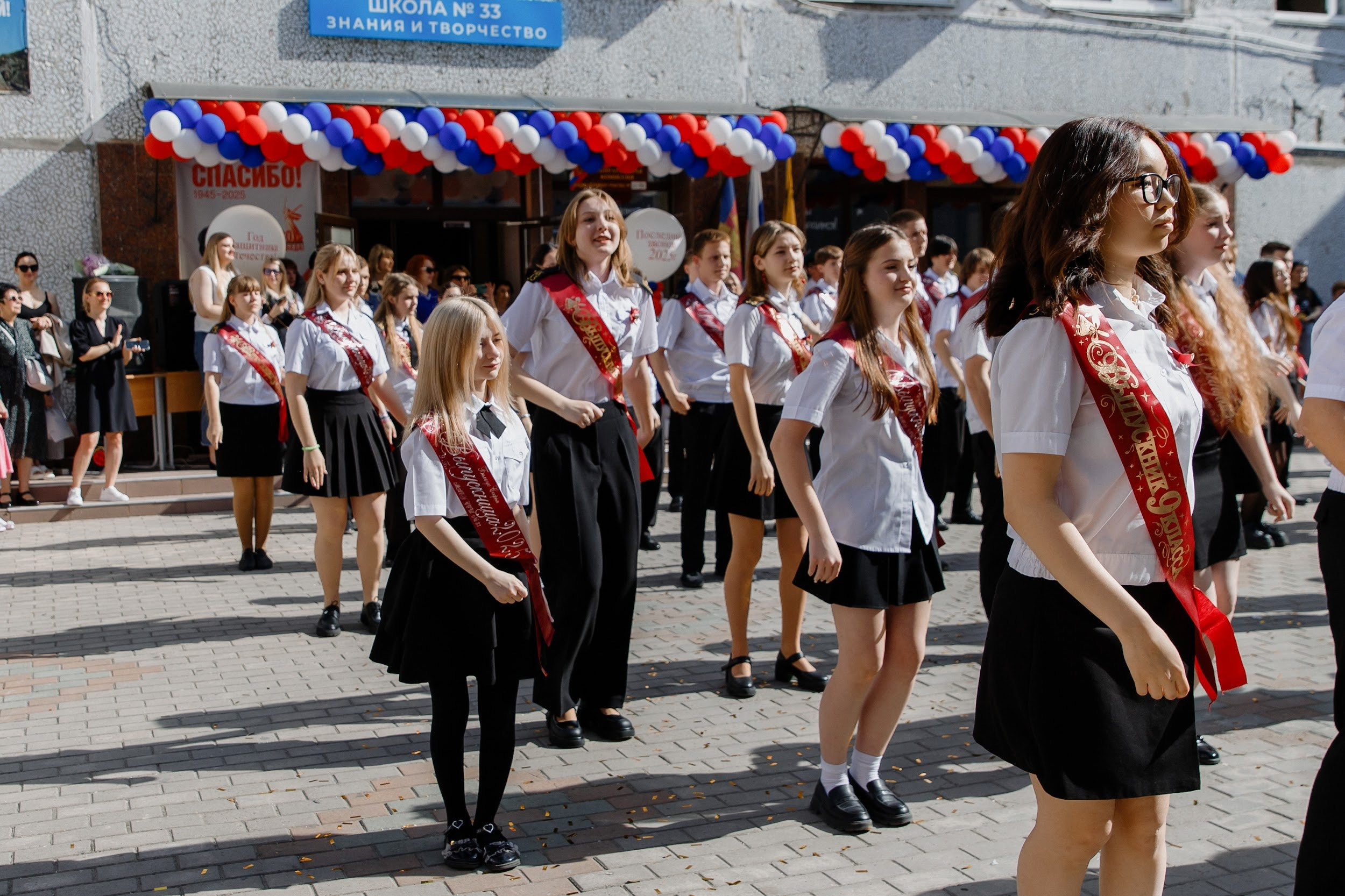 9 класс 33 школа. Выпускные альбомы Натальи Бутко: Новороссийск, Анапа, Геленджик