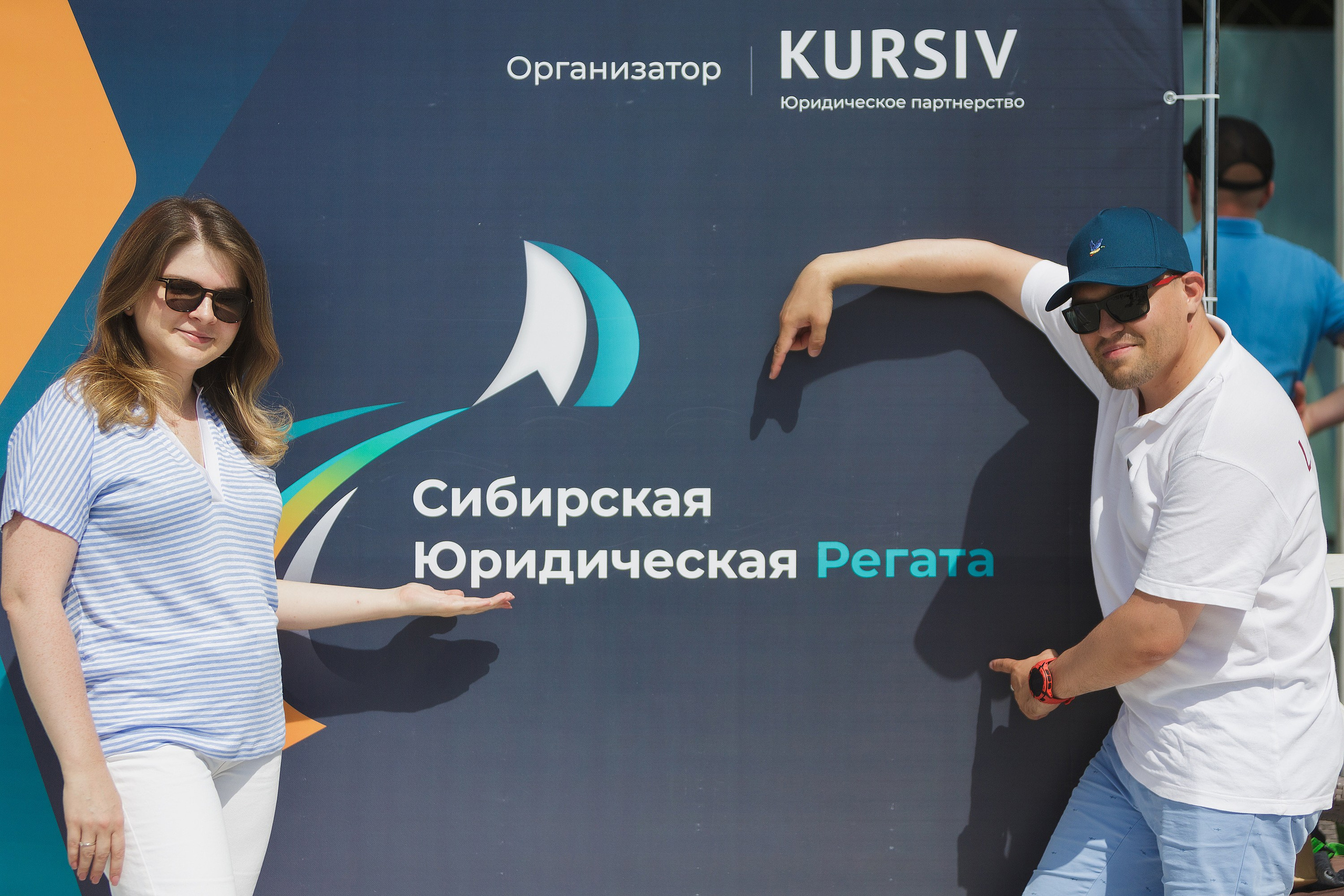 ЯХТИНГ. Roman Photo