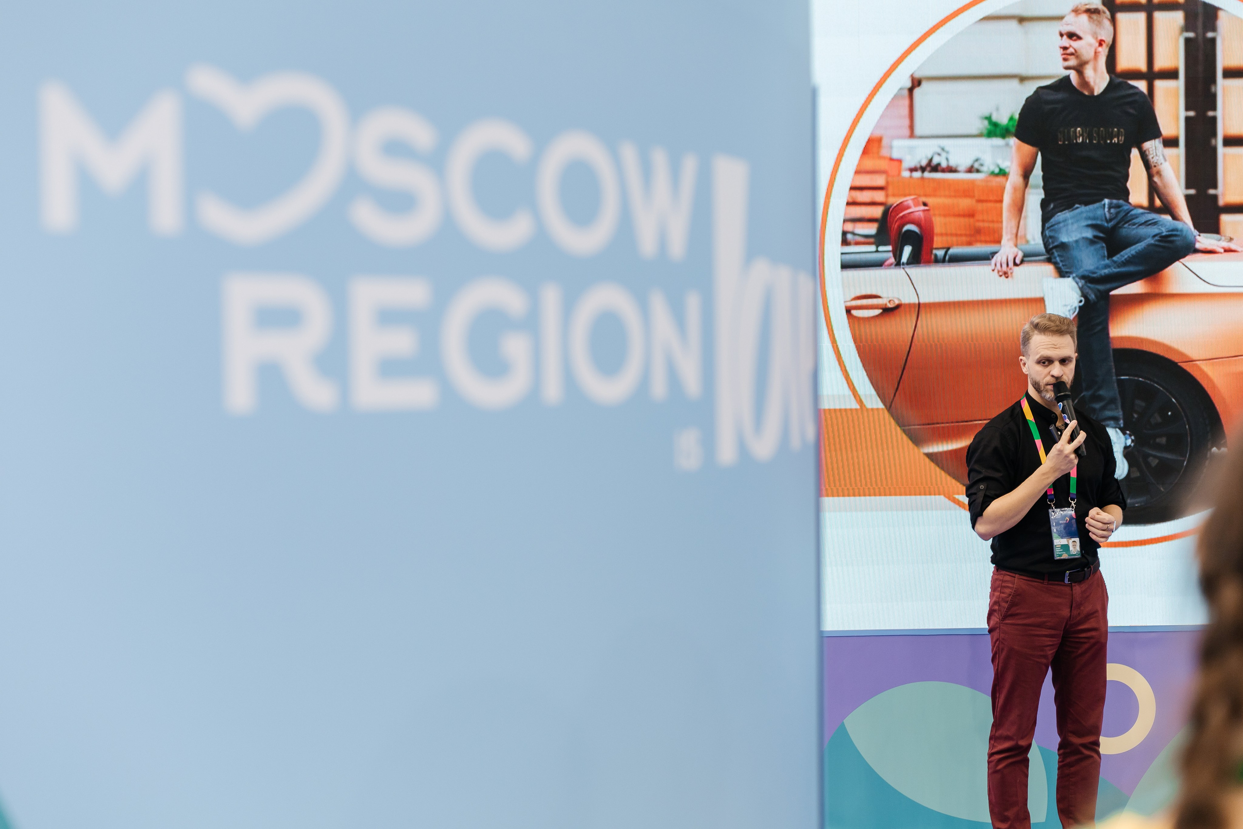 Всемирный Фестиваль молодежи. Репортажный фотограф. Репортажный фотограф в городе Ростов-на-Дону Даниил Молодовский