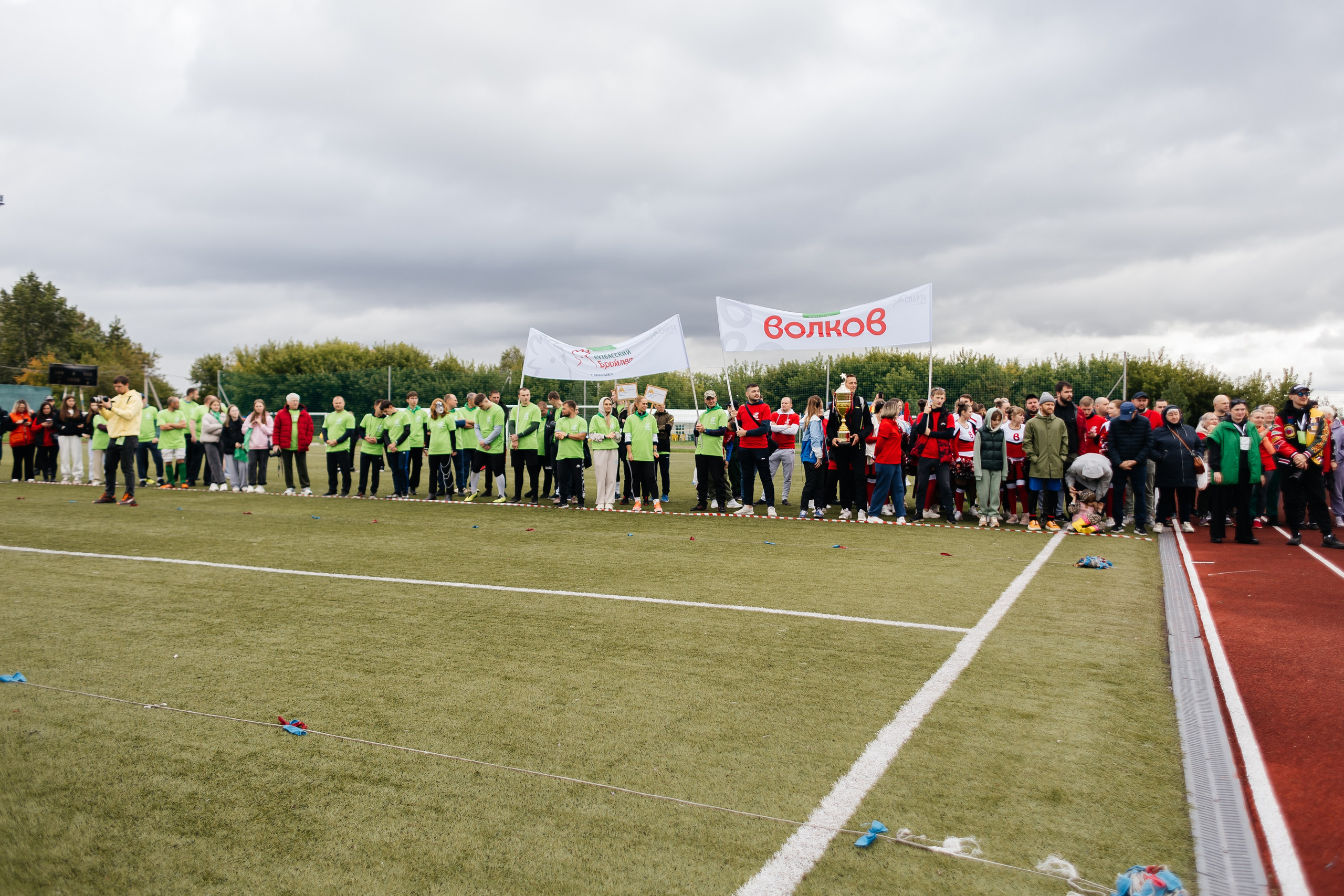 Спартакиада Волковгрупп. Фотограф Кемерово | Сергей