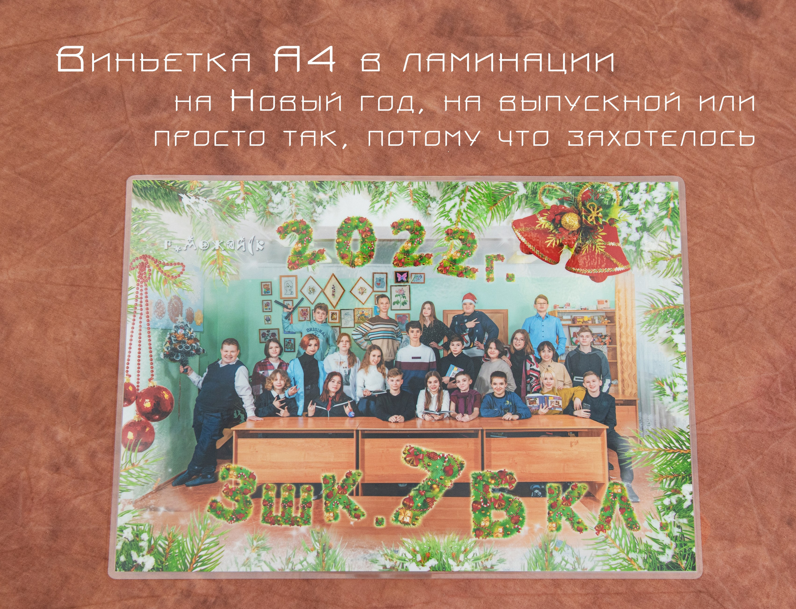 Групповые Фотографии. Фотограф Гончарова Анна г. Можайск