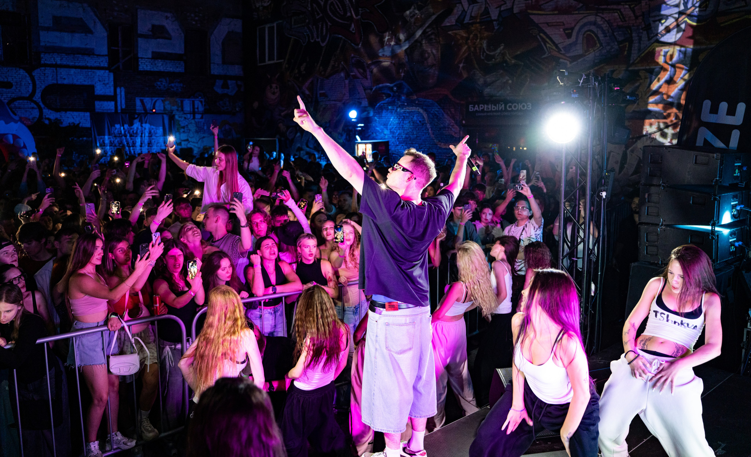 Project Only + ShishaDrill + Salame + Morphineee / @Парковка / Краснодар. Концертный фотограф в Краснодаре