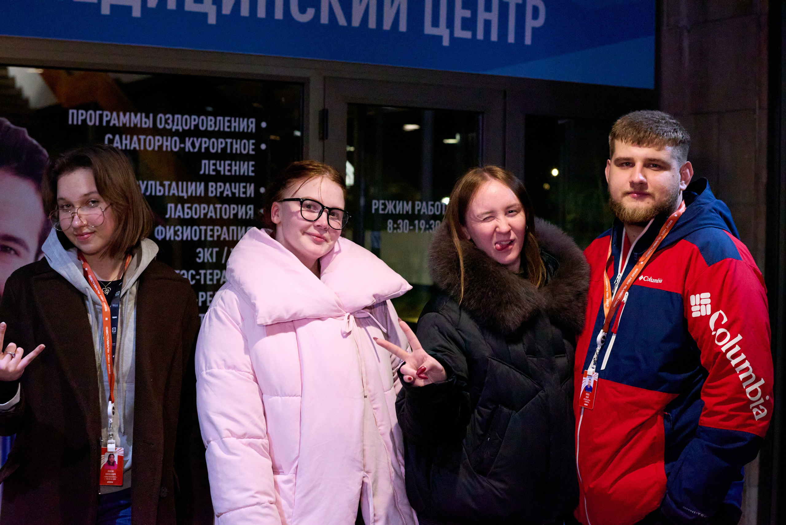 КиВин-2026. #спецкорНвер