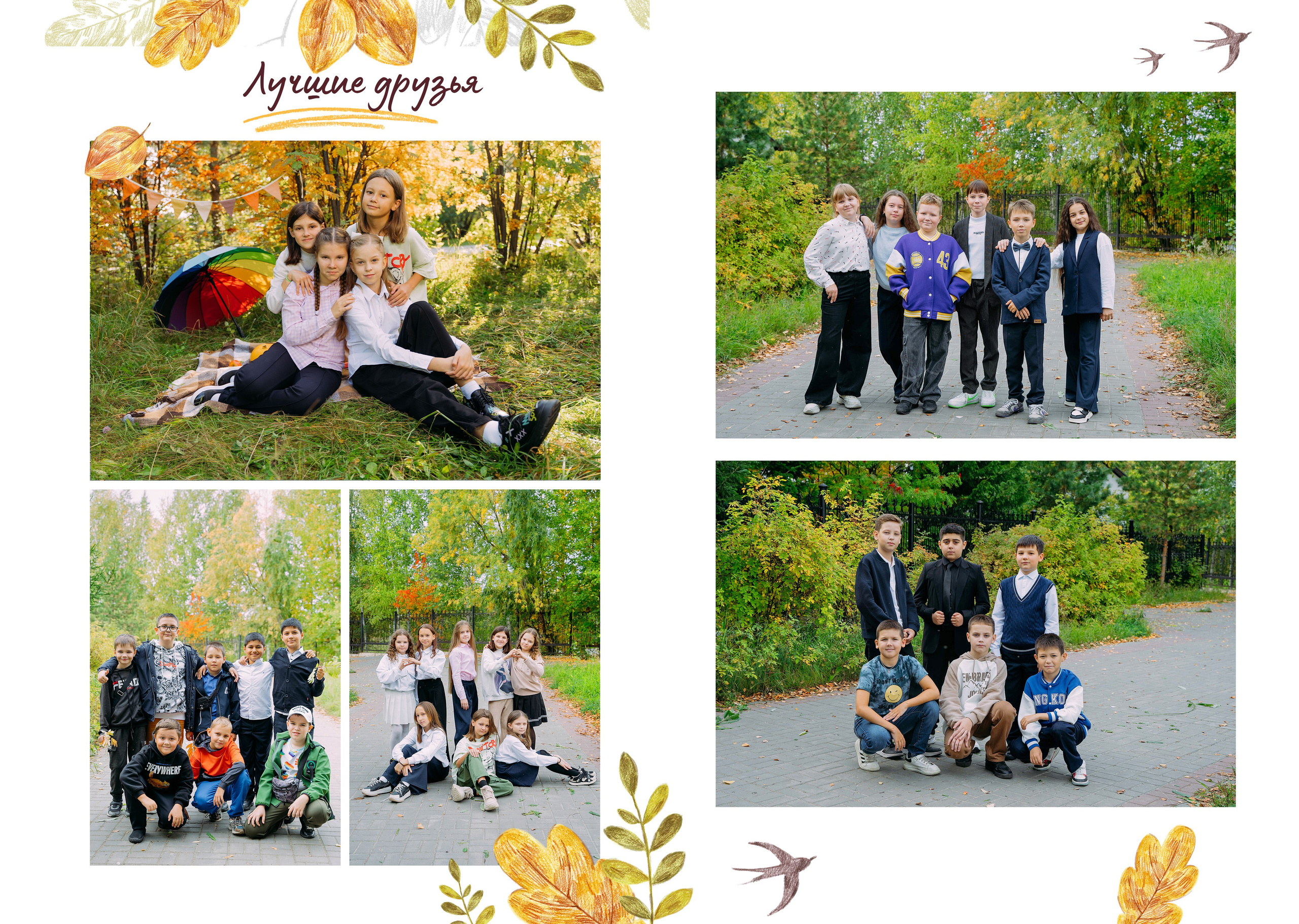 «Осень» 3600. Семейный и детский фотограф в Нефтеюганске Виктория Кудрявцева