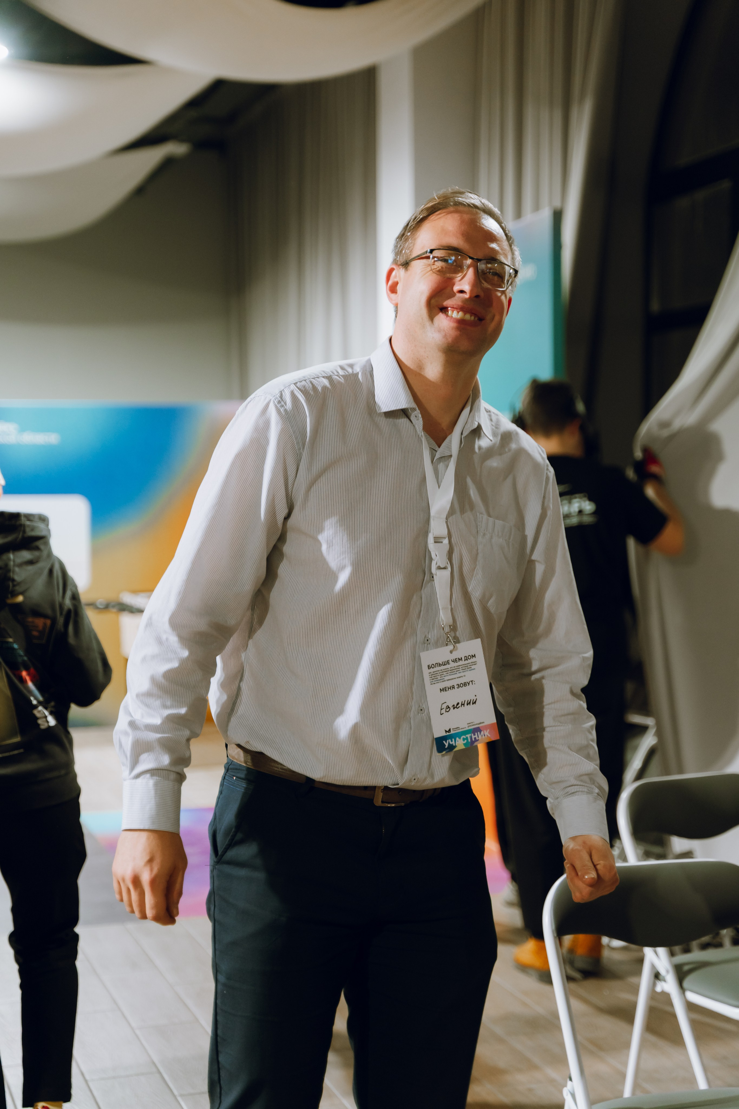 Форум молодежных центров ЦФО «Больше чем Дом» 2025. Фотограф Надежда Погребняк | Рязань | Москва