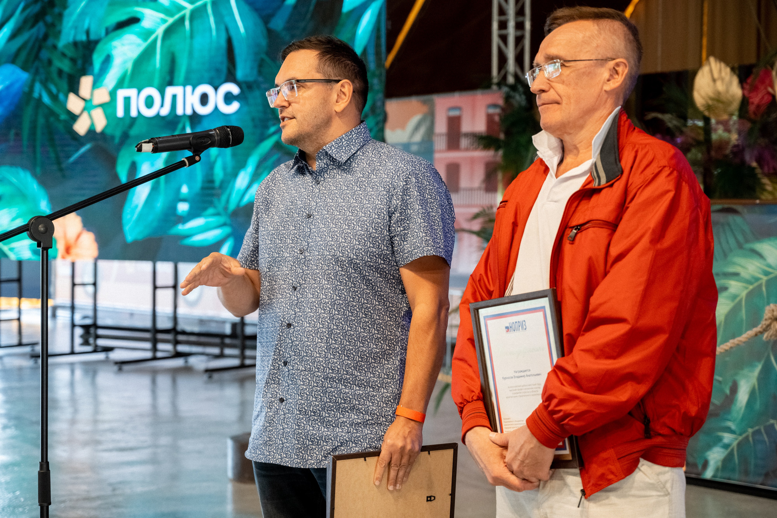 Полюс Золото — Куба