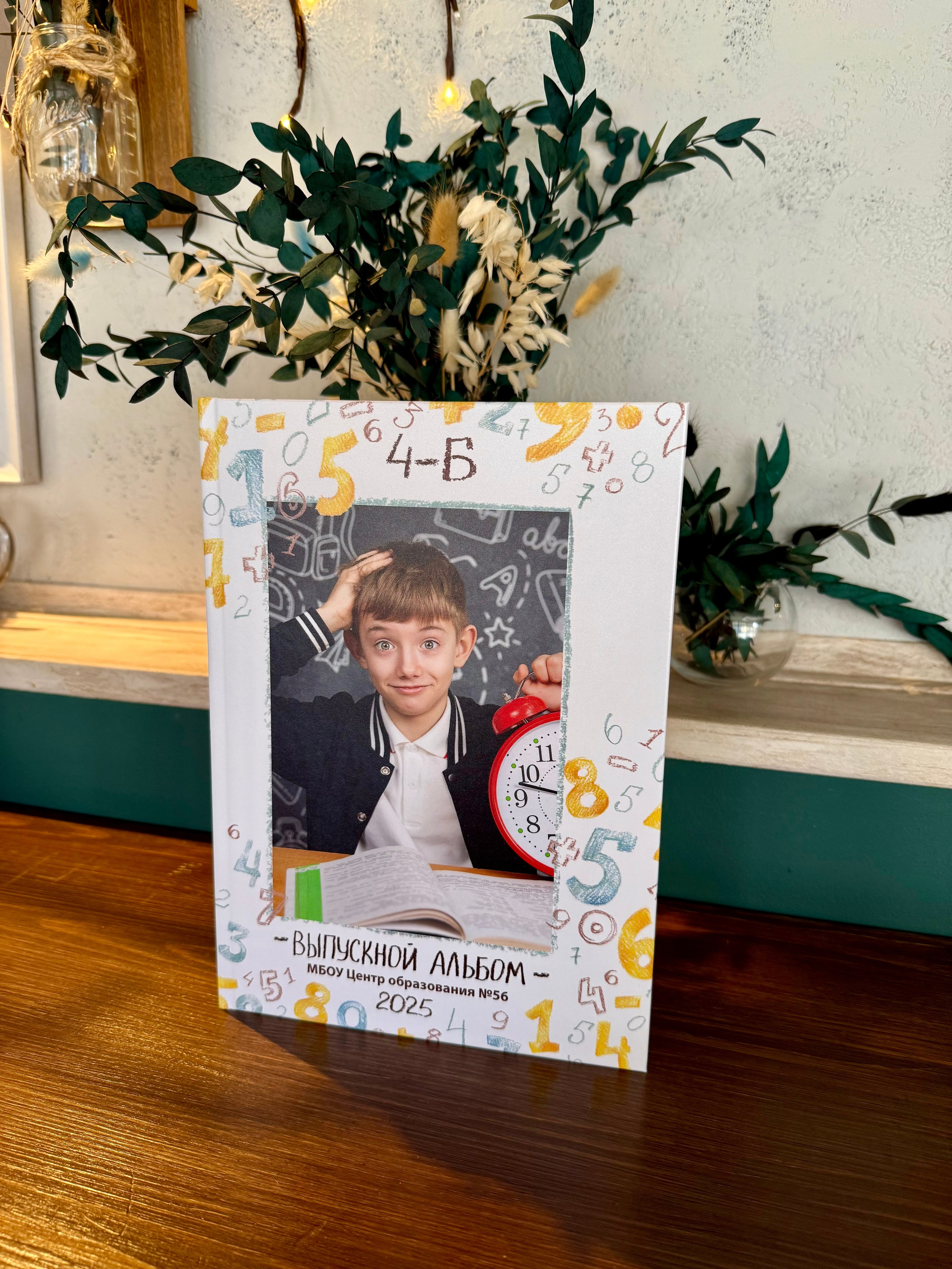 Начальная школа. Фотокниги в Туле. Выпускные фотокниги в Туле